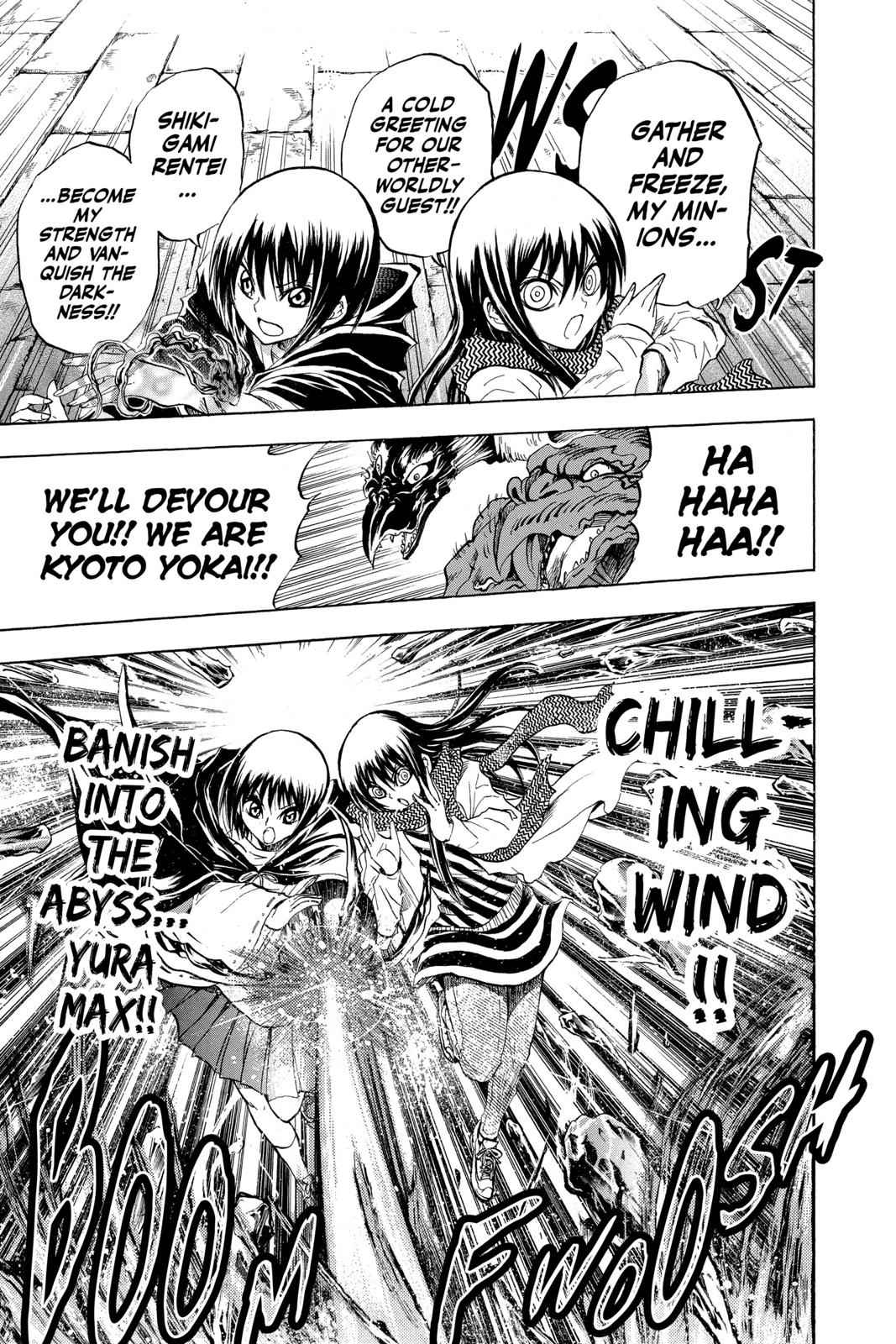 Nurarihyon no Mago Chapter 78 Page 13
