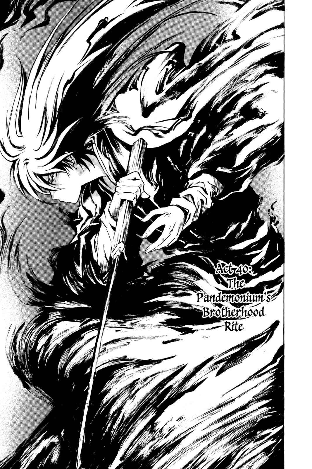 Nurarihyon no Mago Chapter 40 Page 1