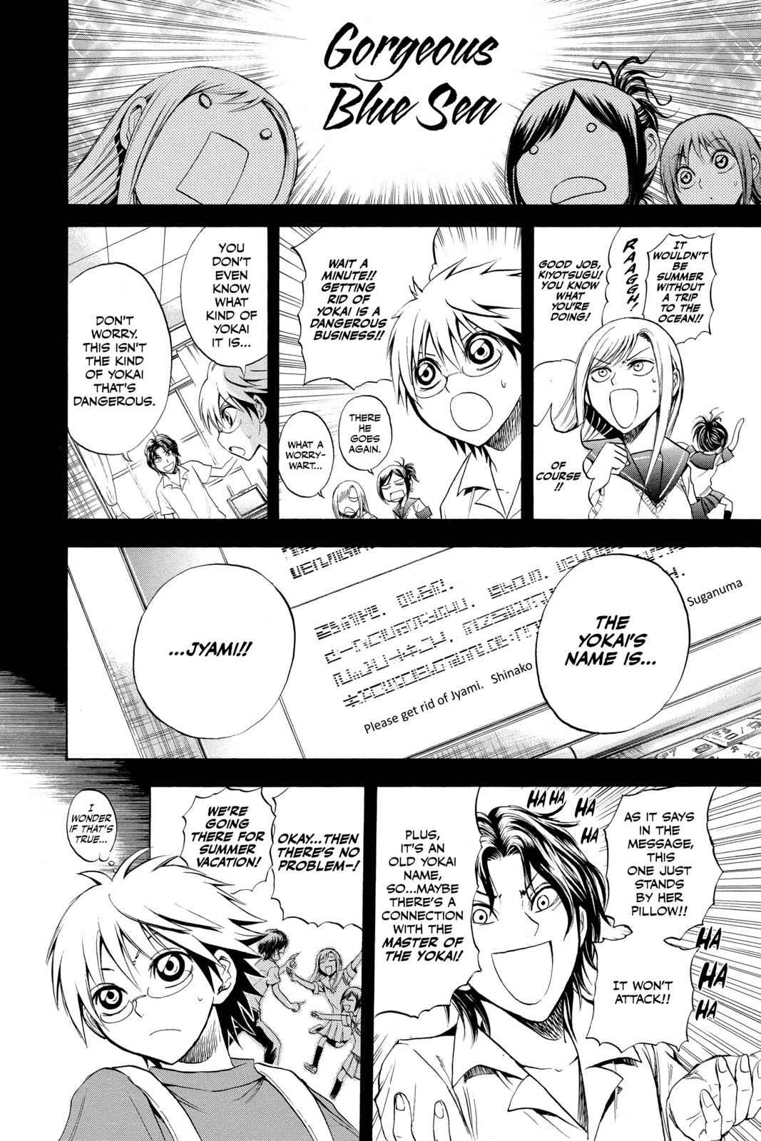 Nurarihyon no Mago Chapter 48 Page 8