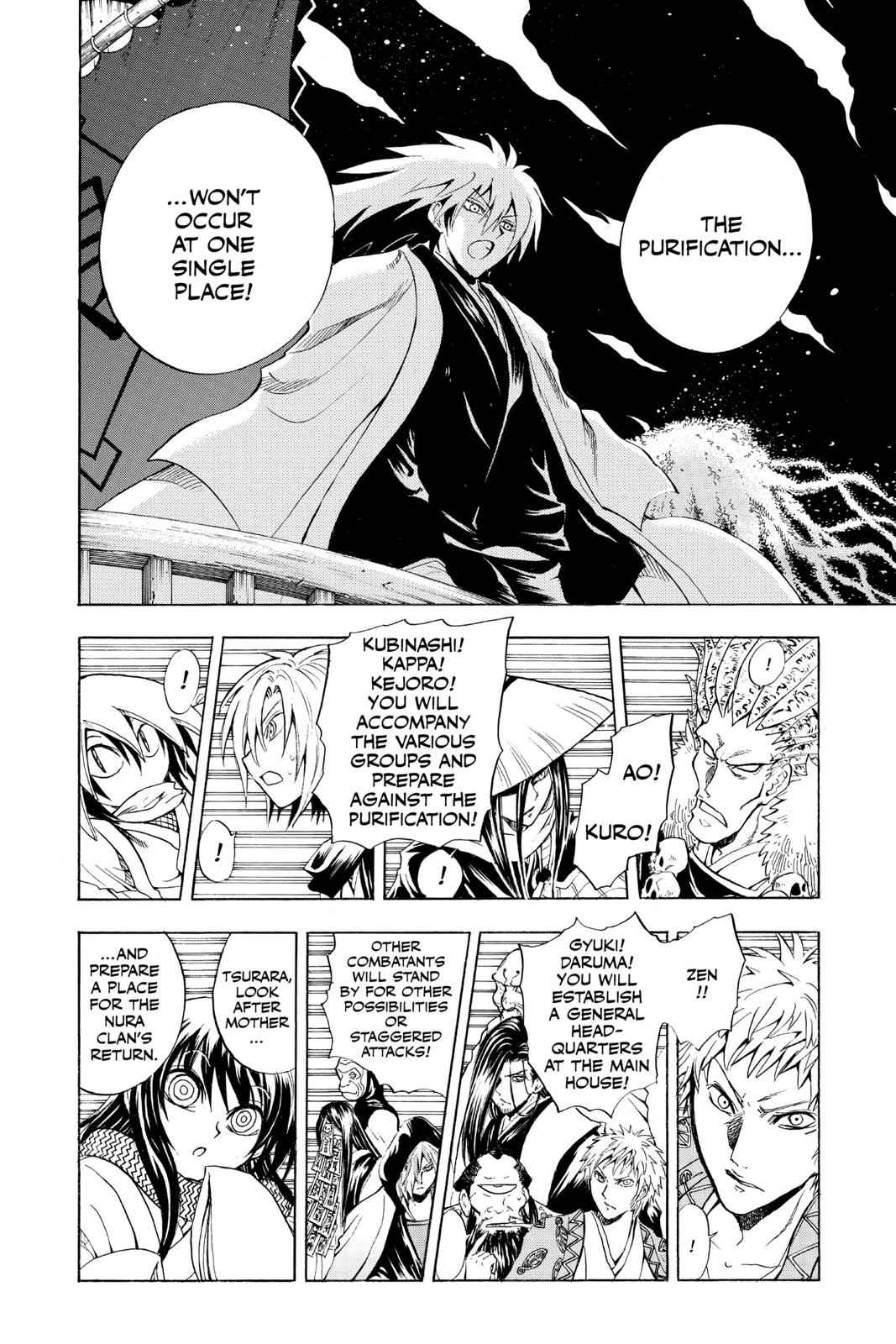 Nurarihyon no Mago Chapter 193 Page 6