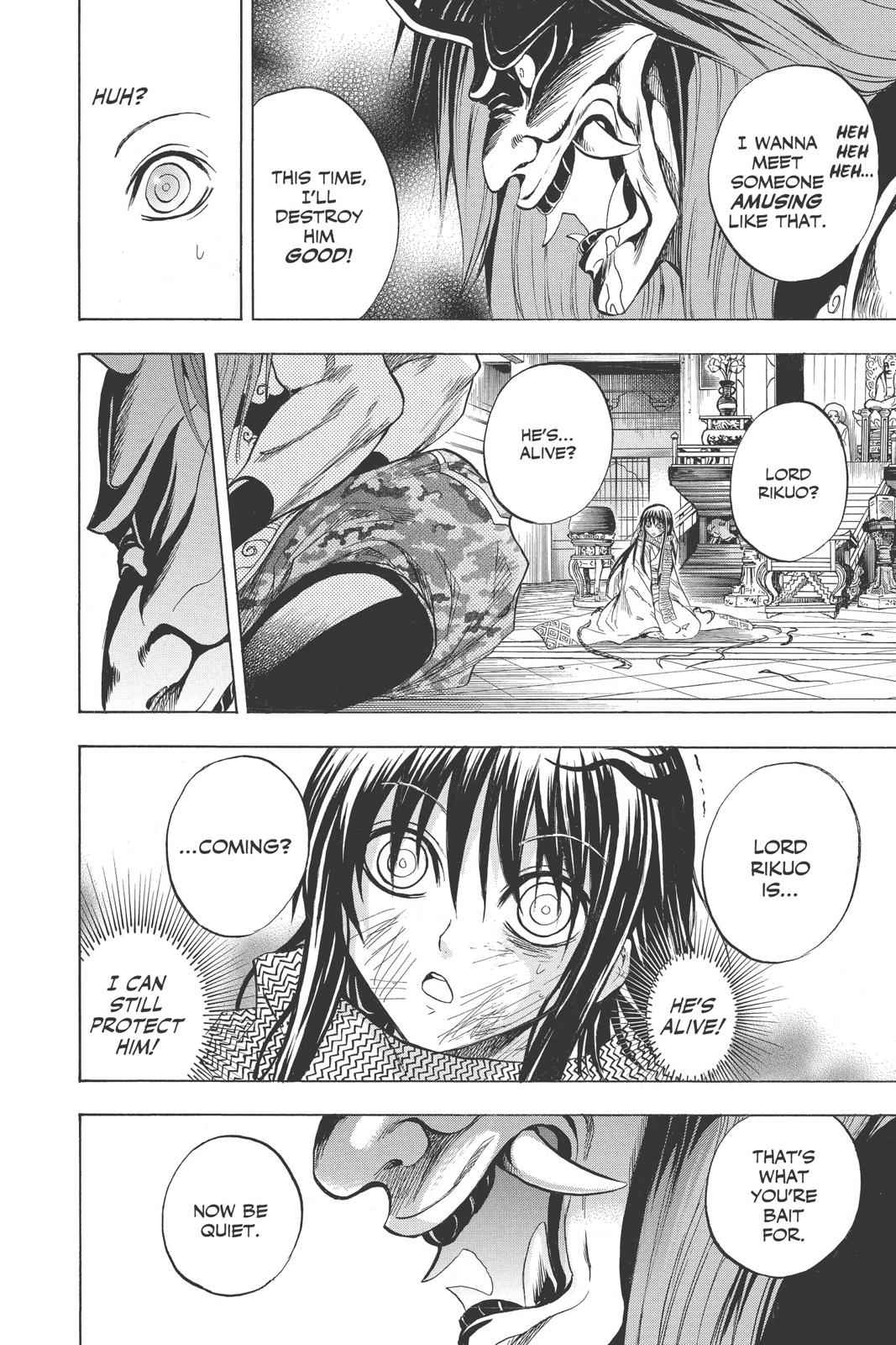 Nurarihyon no Mago Chapter 109 Page 10