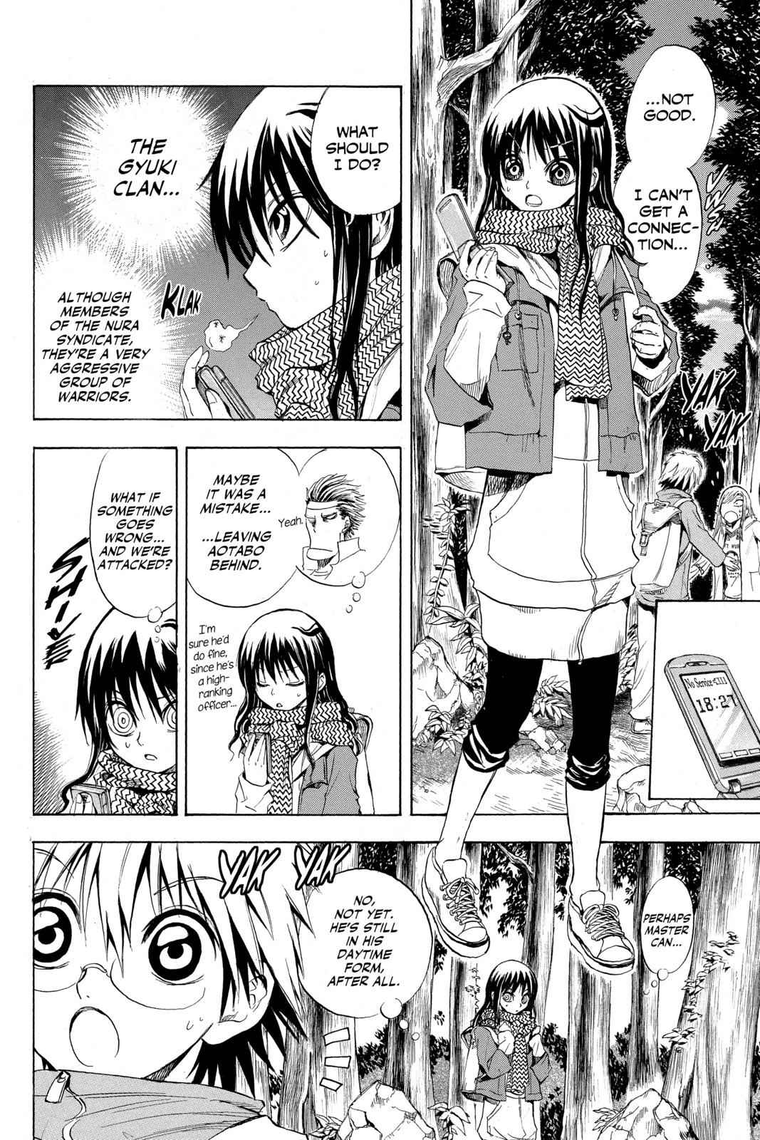 Nurarihyon no Mago Chapter 11 Page 4