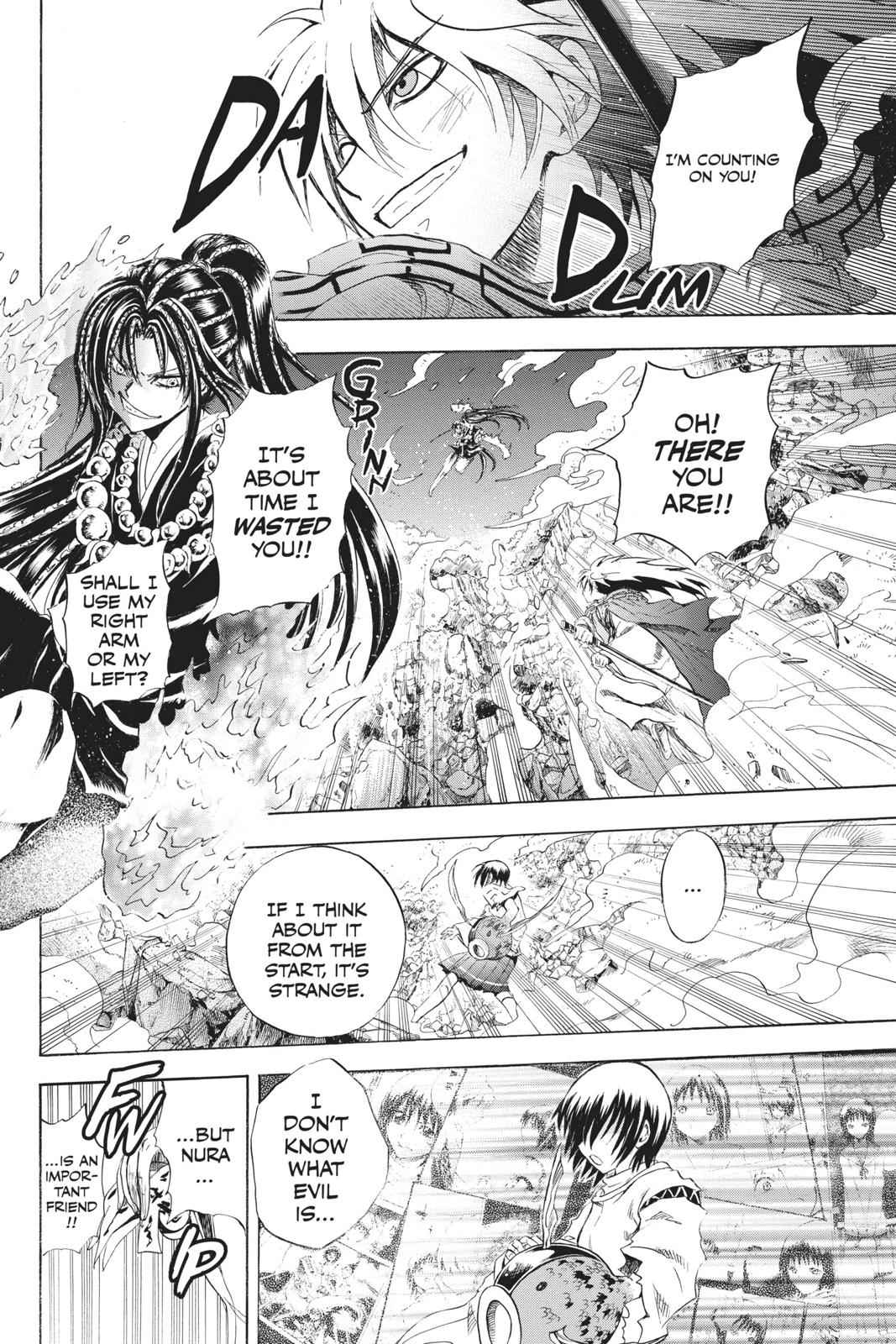 Nurarihyon no Mago Chapter 198 Page 14