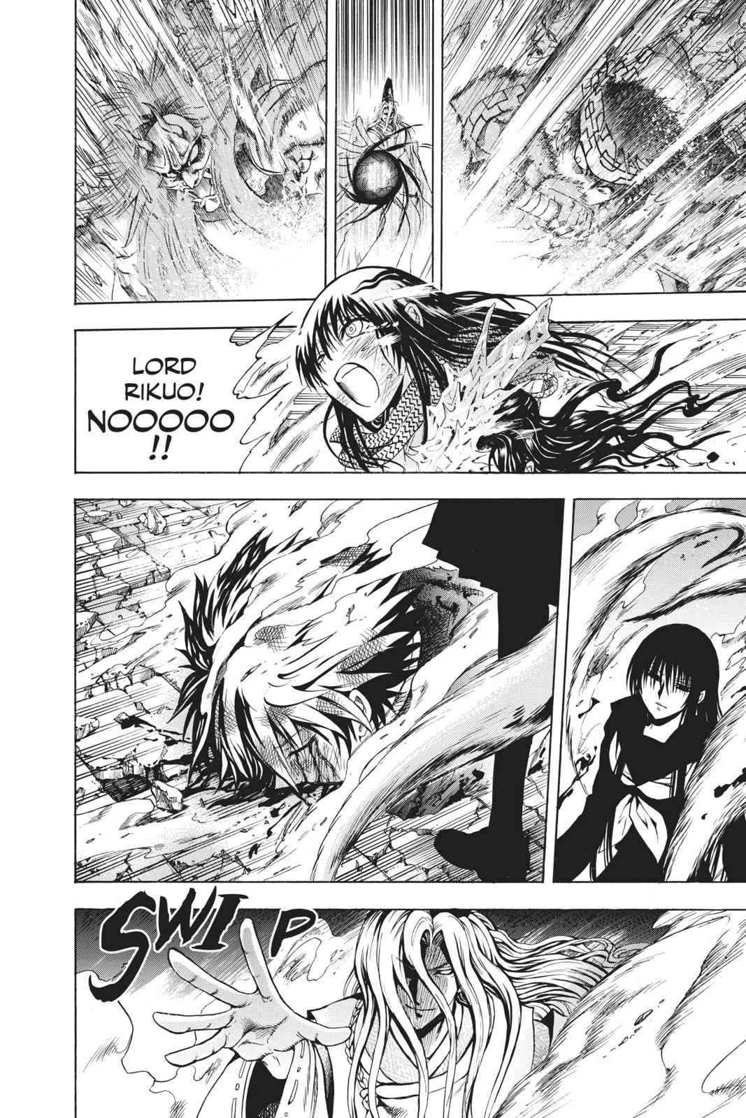 Nurarihyon no Mago Chapter 210 Page 15