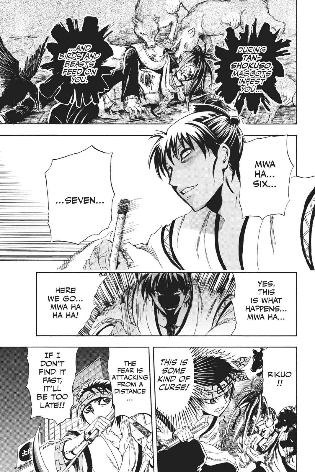 Nurarihyon no Mago Chapter 173 Page 7