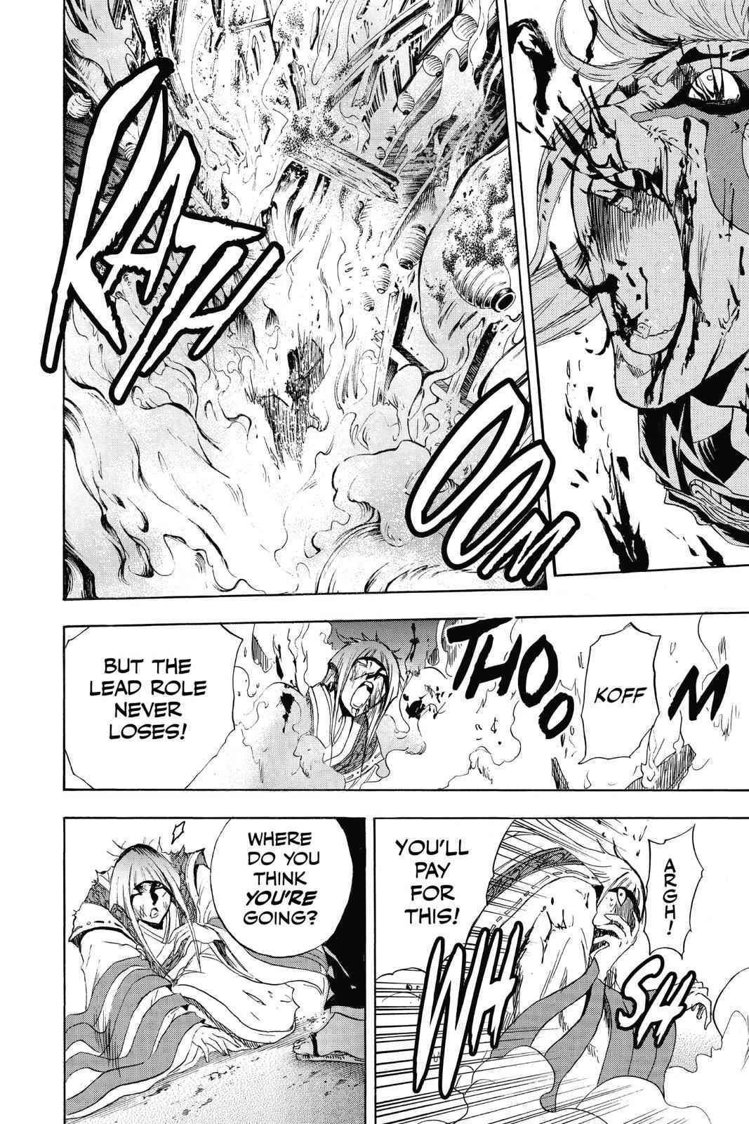 Nurarihyon no Mago Chapter 178 Page 4