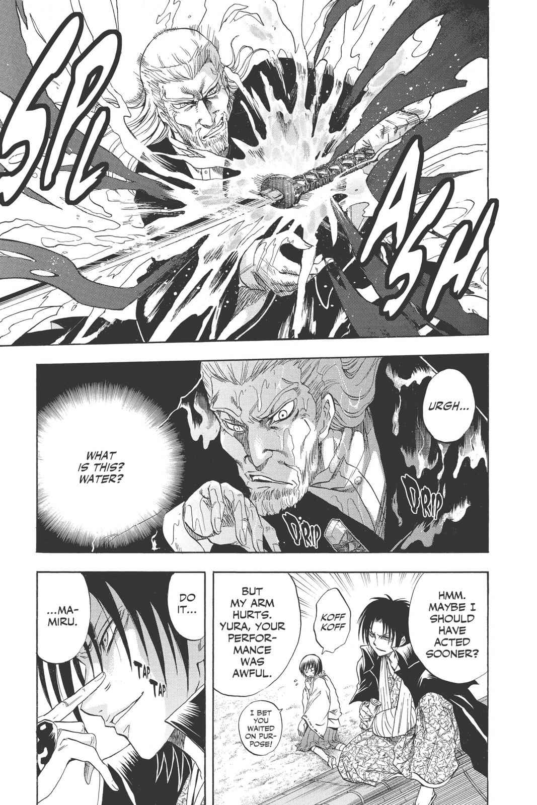 Nurarihyon no Mago Chapter 104 Page 9