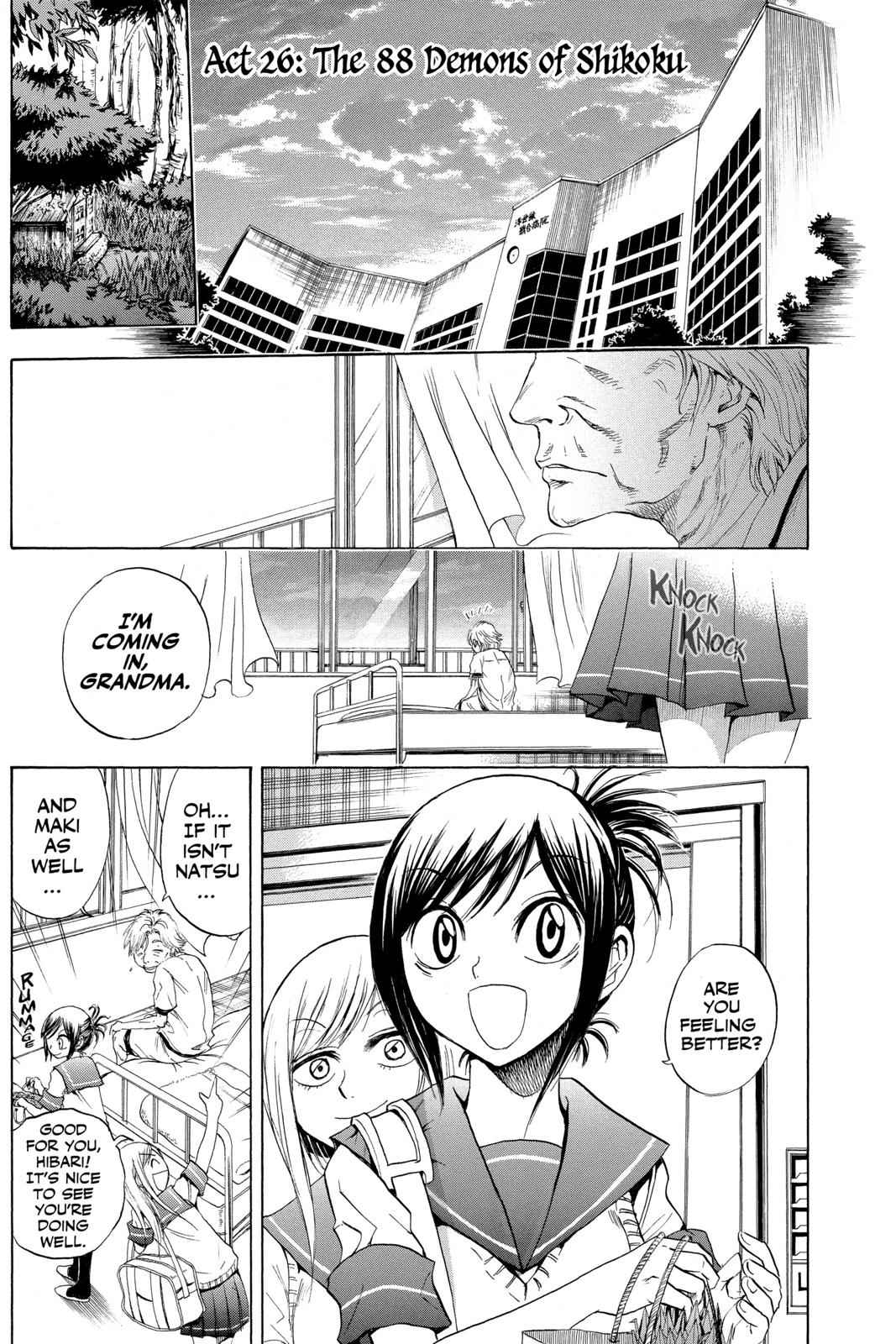 Nurarihyon no Mago Chapter 26 Page 1