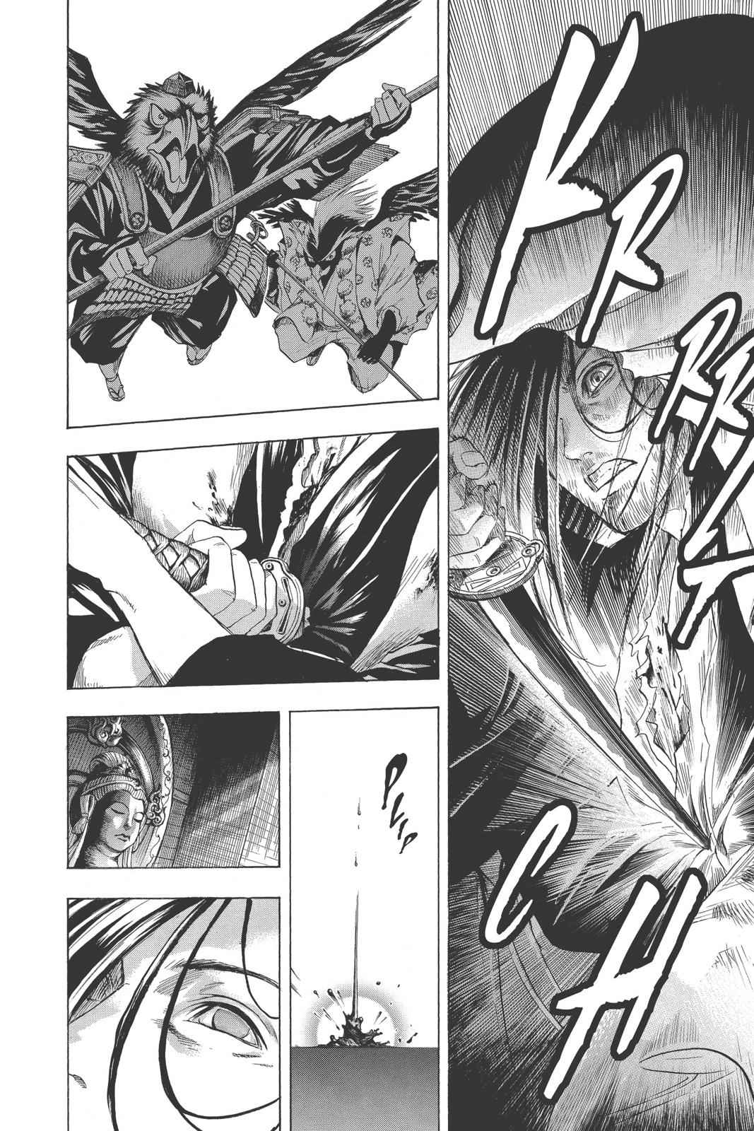 Nurarihyon no Mago Chapter 17 Page 7
