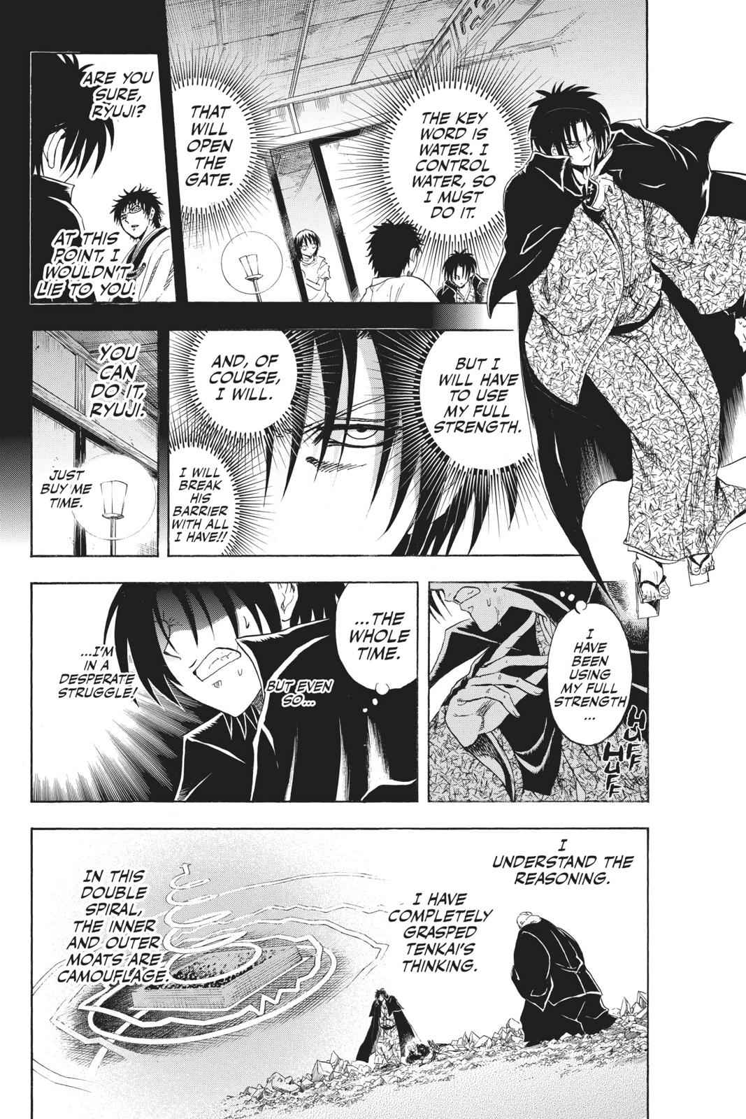 Nurarihyon no Mago Chapter 206 Page 10