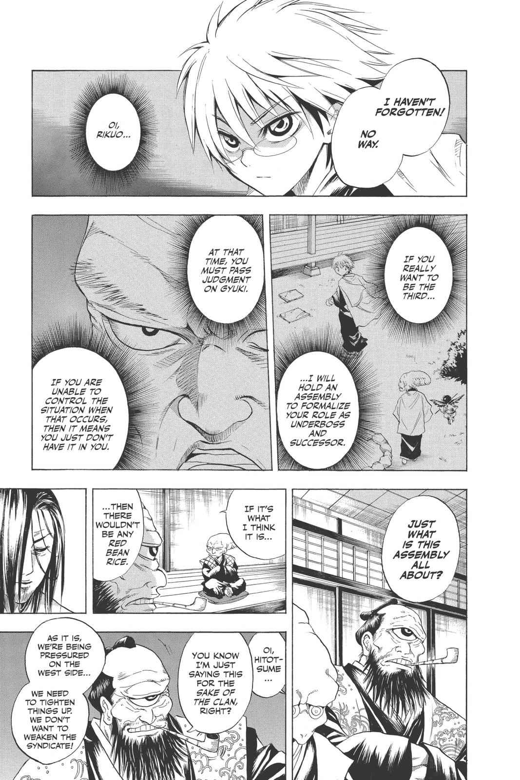 Nurarihyon no Mago Chapter 21 Page 6