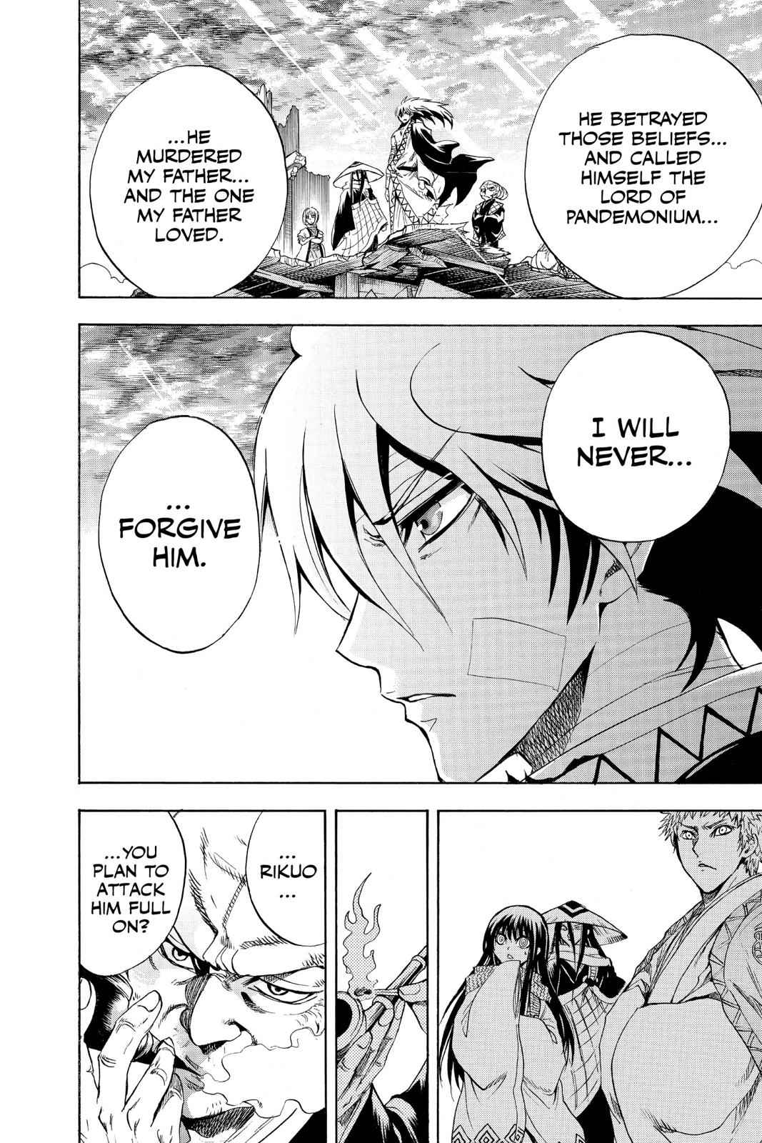 Nurarihyon no Mago Chapter 134 Page 6
