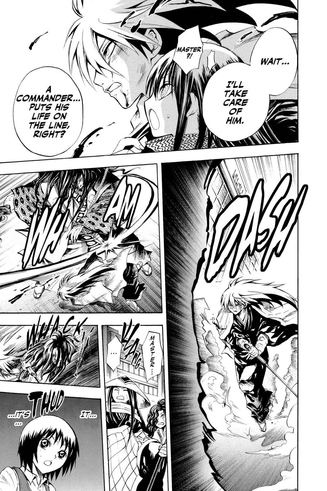 Nurarihyon no Mago Chapter 46 Page 5
