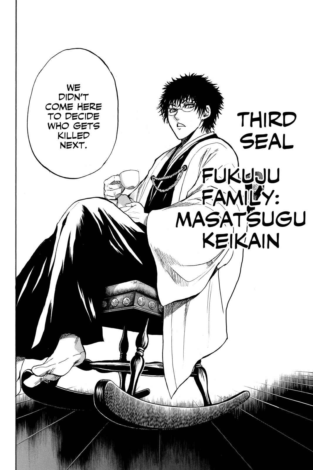 Nurarihyon no Mago Chapter 74 Page 7