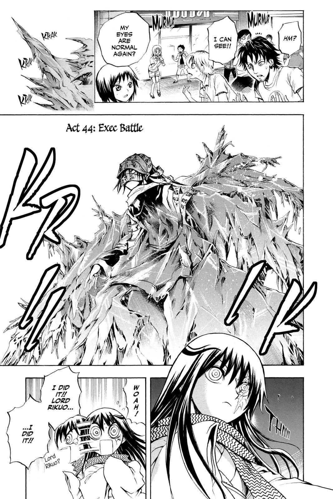 Nurarihyon no Mago Chapter 44 Page 1