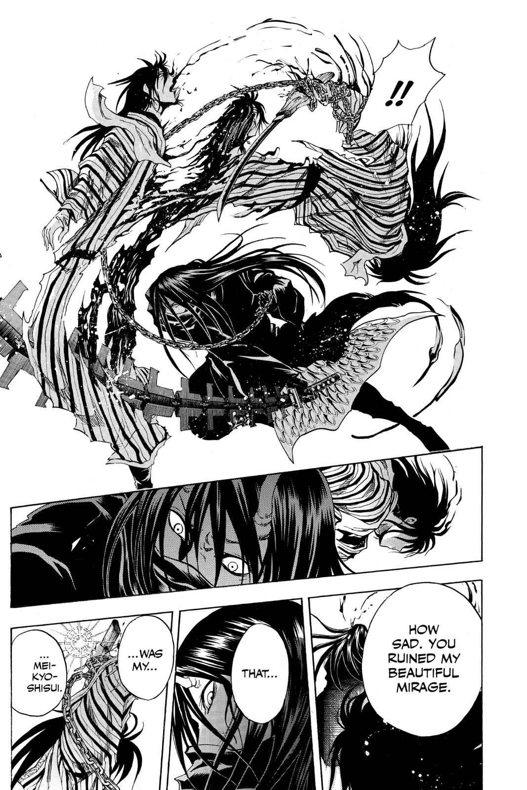 Nurarihyon no Mago Chapter 151 Page 7