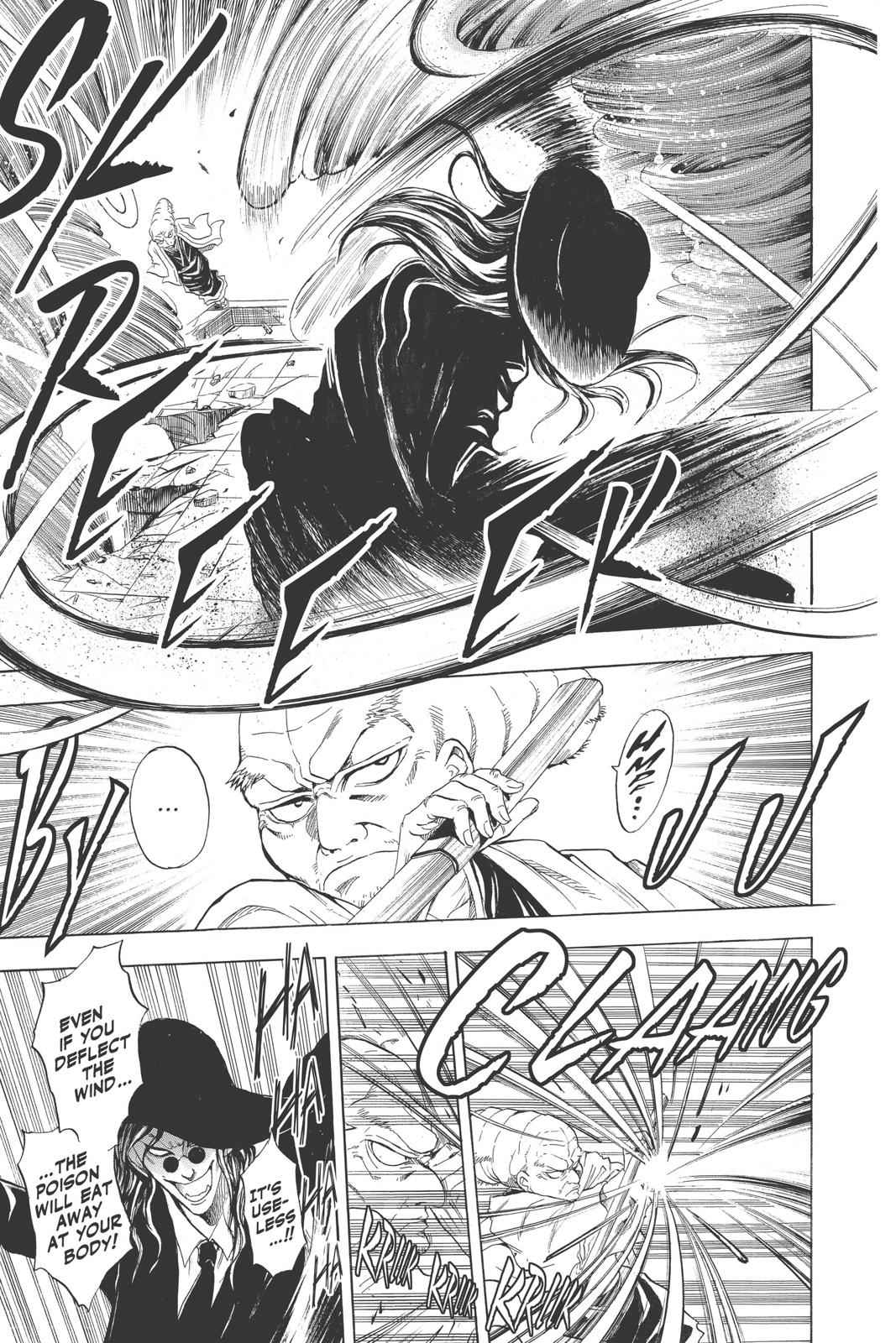 Nurarihyon no Mago Chapter 24 Page 11