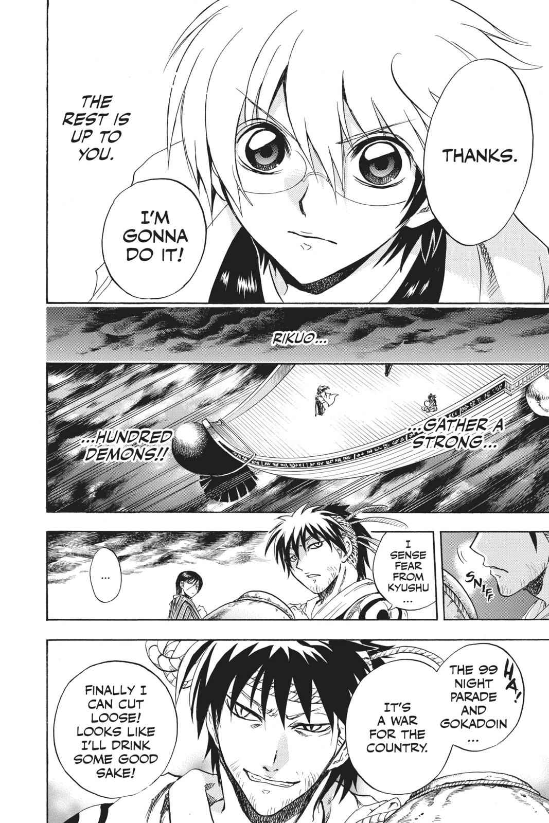 Nurarihyon no Mago Chapter 195 Page 13