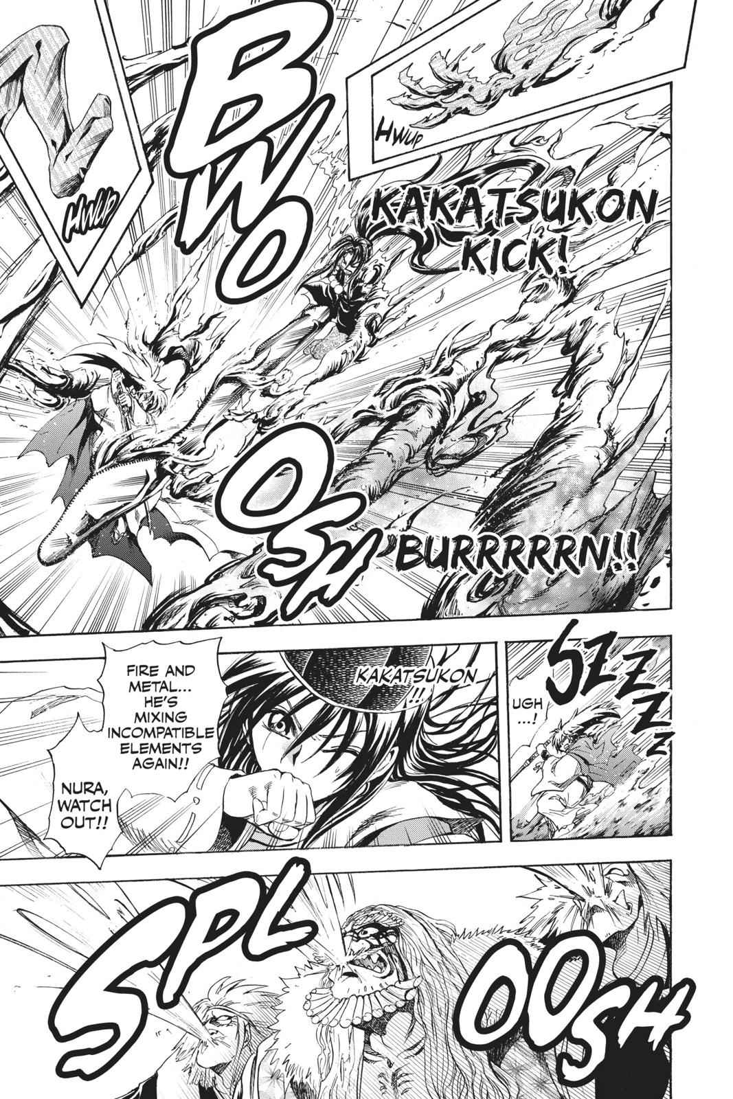 Nurarihyon no Mago Chapter 199 Page 9