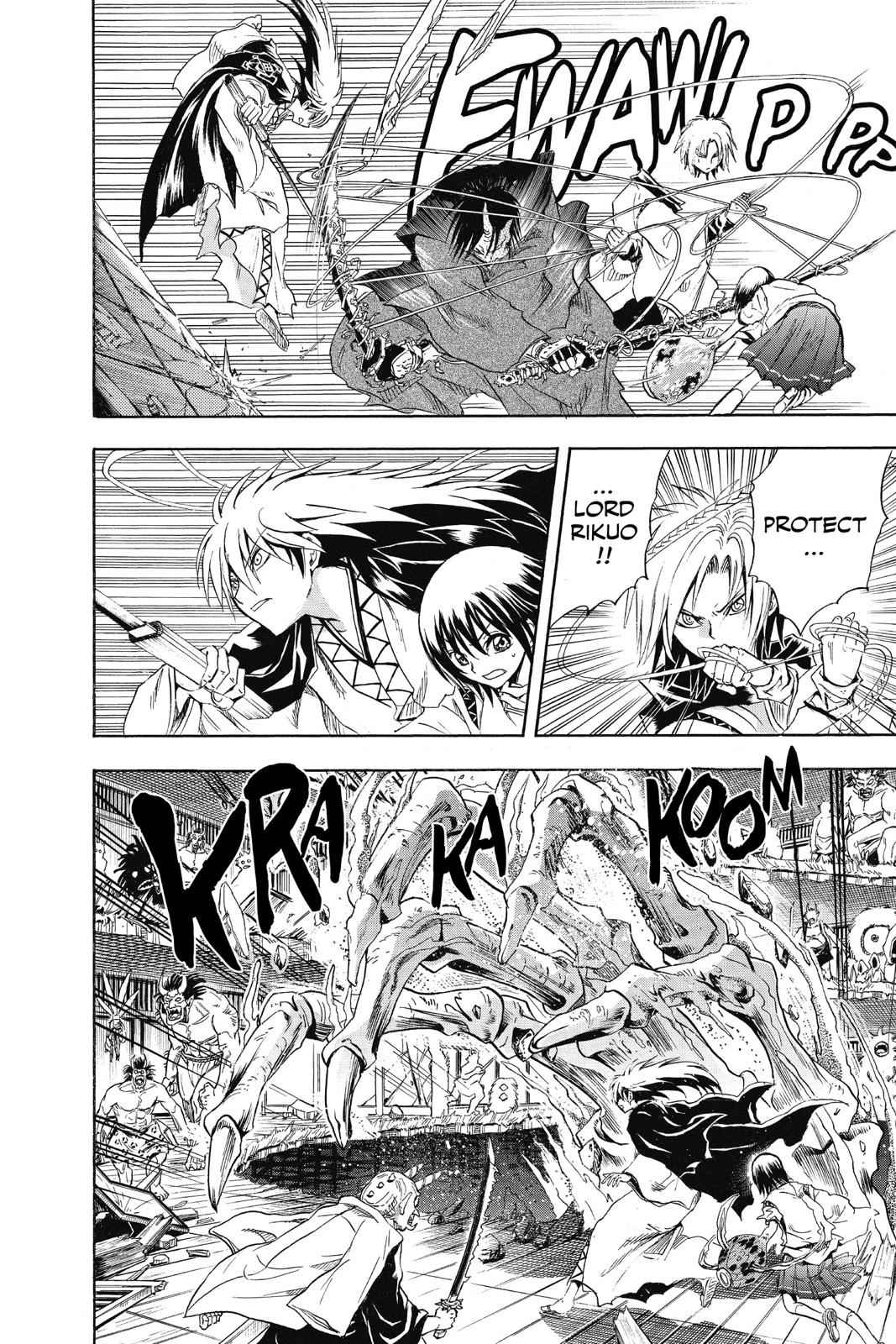 Nurarihyon no Mago Chapter 124 Page 15