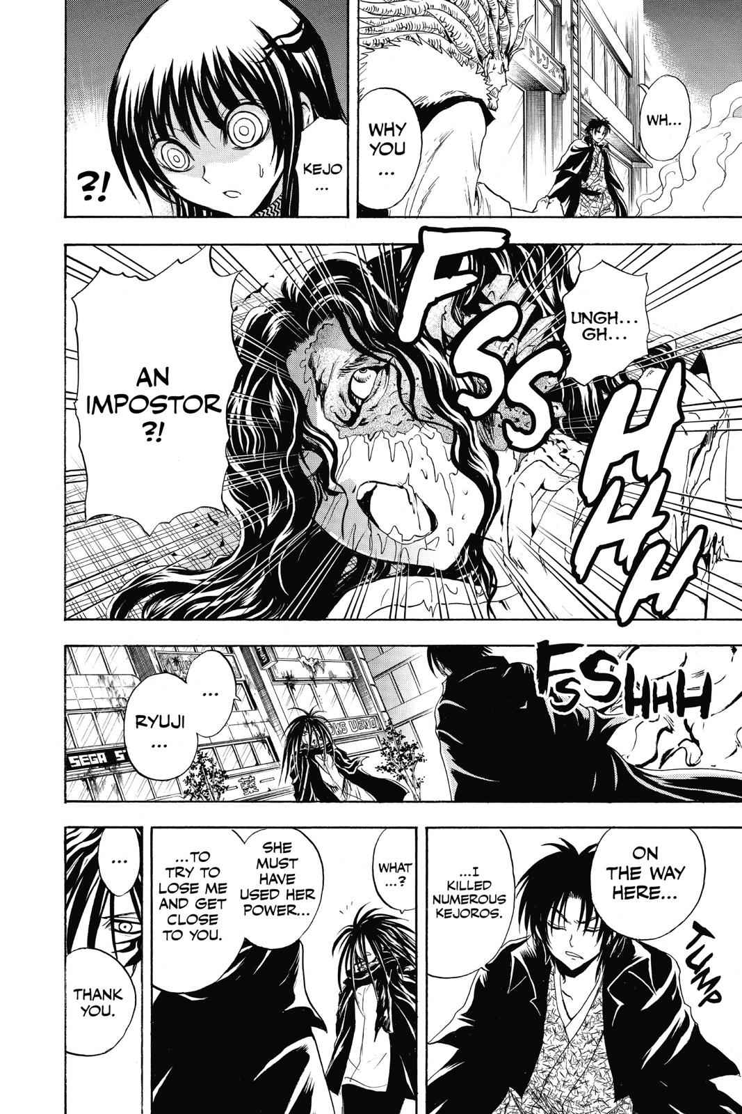 Nurarihyon no Mago Chapter 175 Page 15