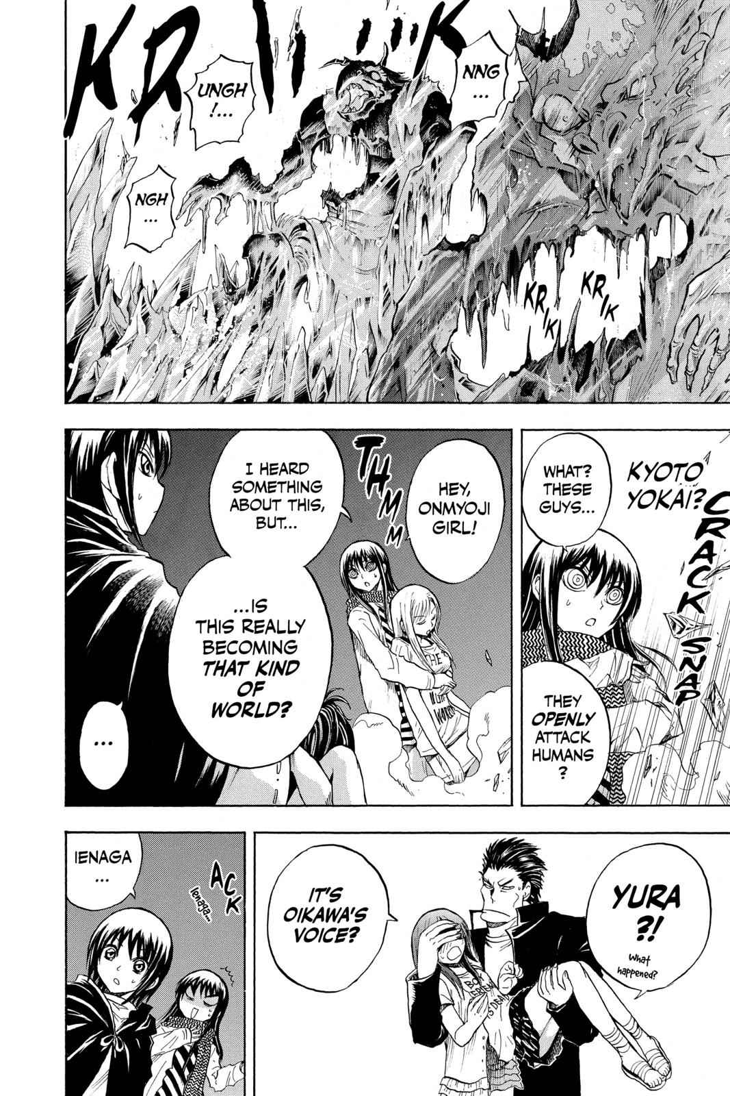 Nurarihyon no Mago Chapter 78 Page 14
