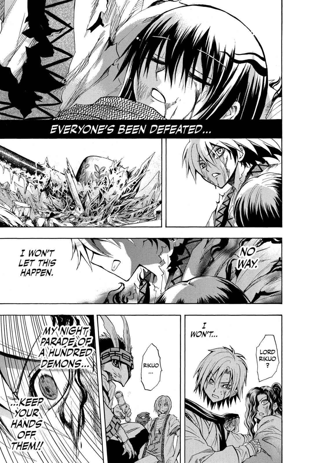 Nurarihyon no Mago Chapter 96 Page 7