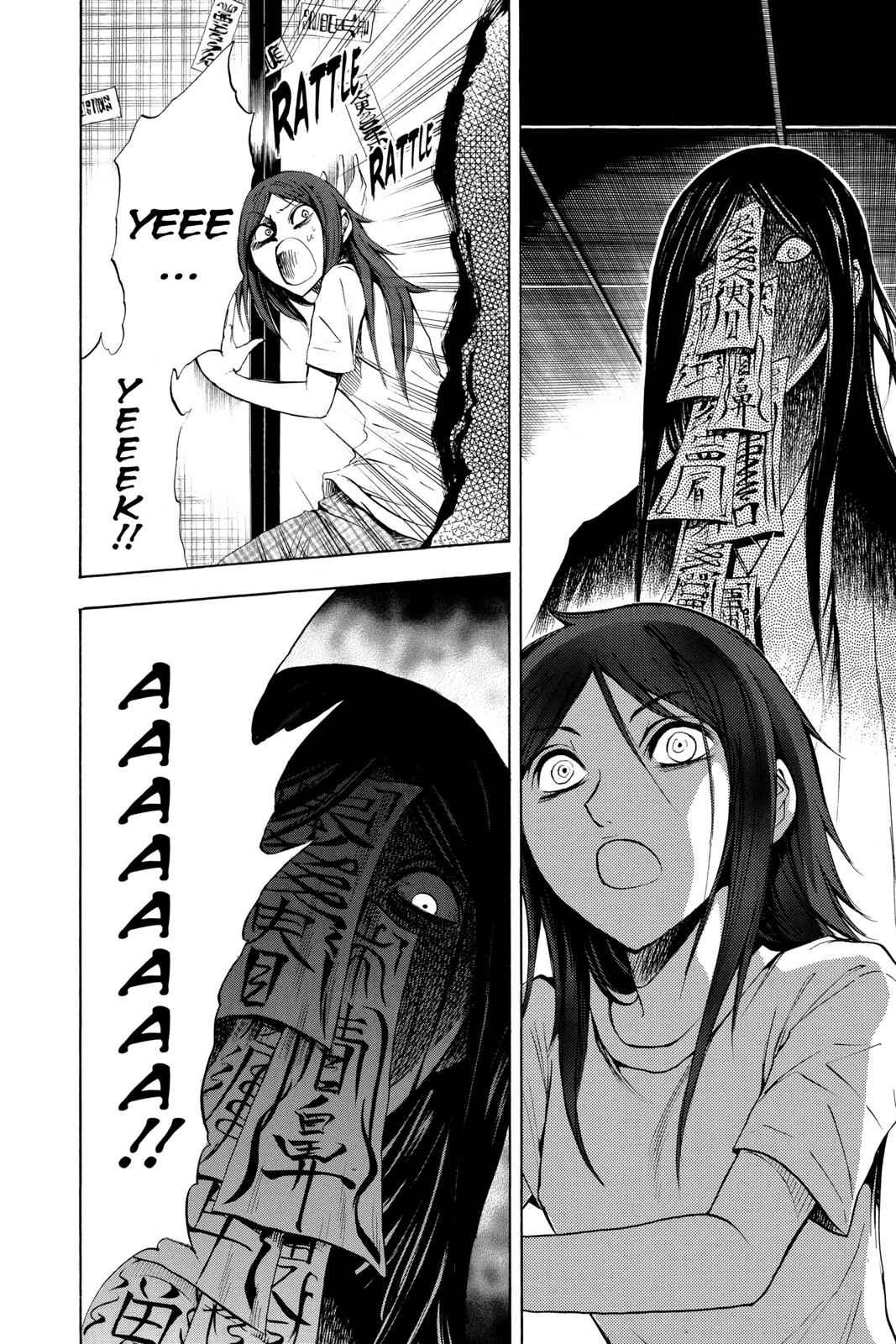 Nurarihyon no Mago Chapter 50 Page 9