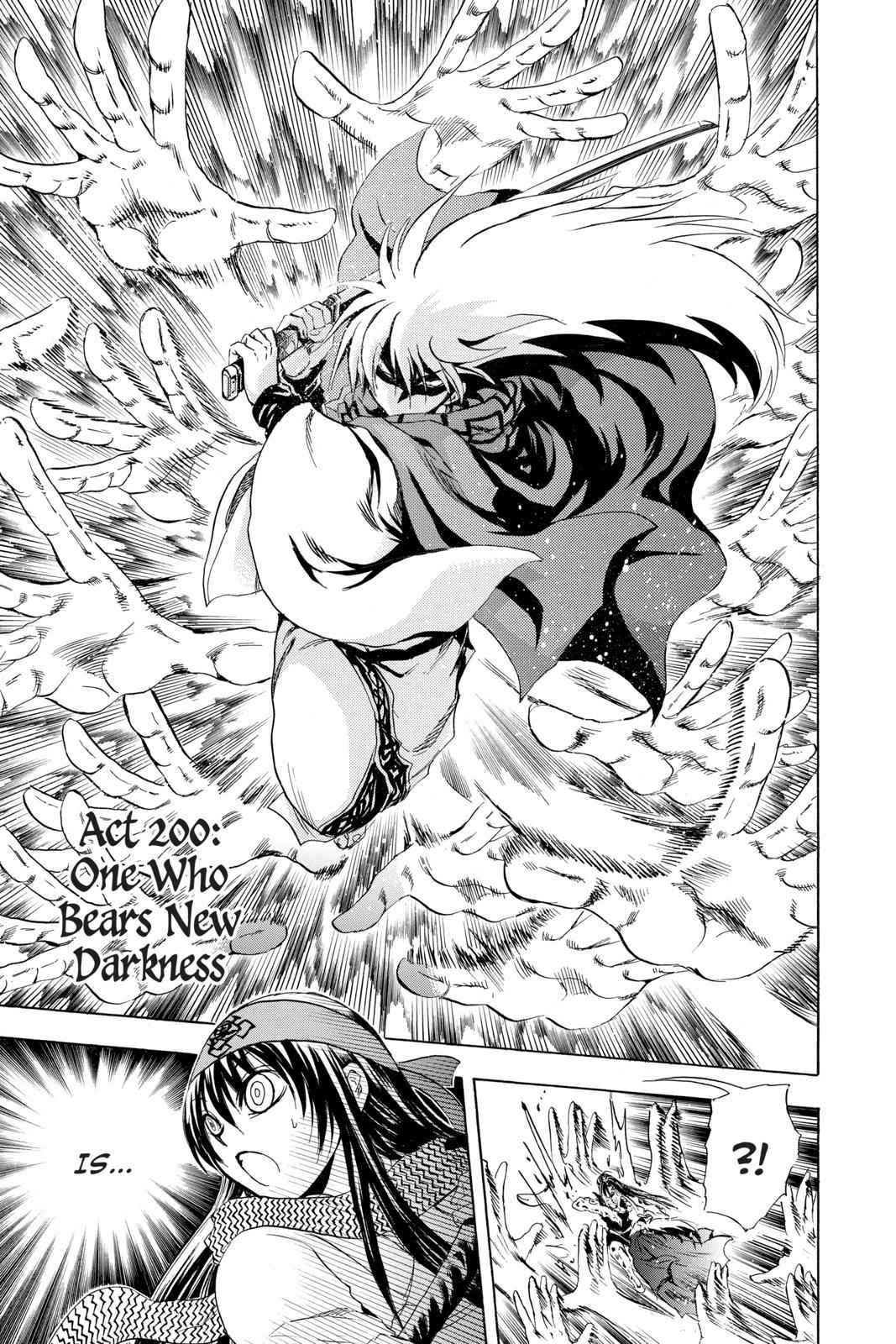 Nurarihyon no Mago Chapter 200 Page 1