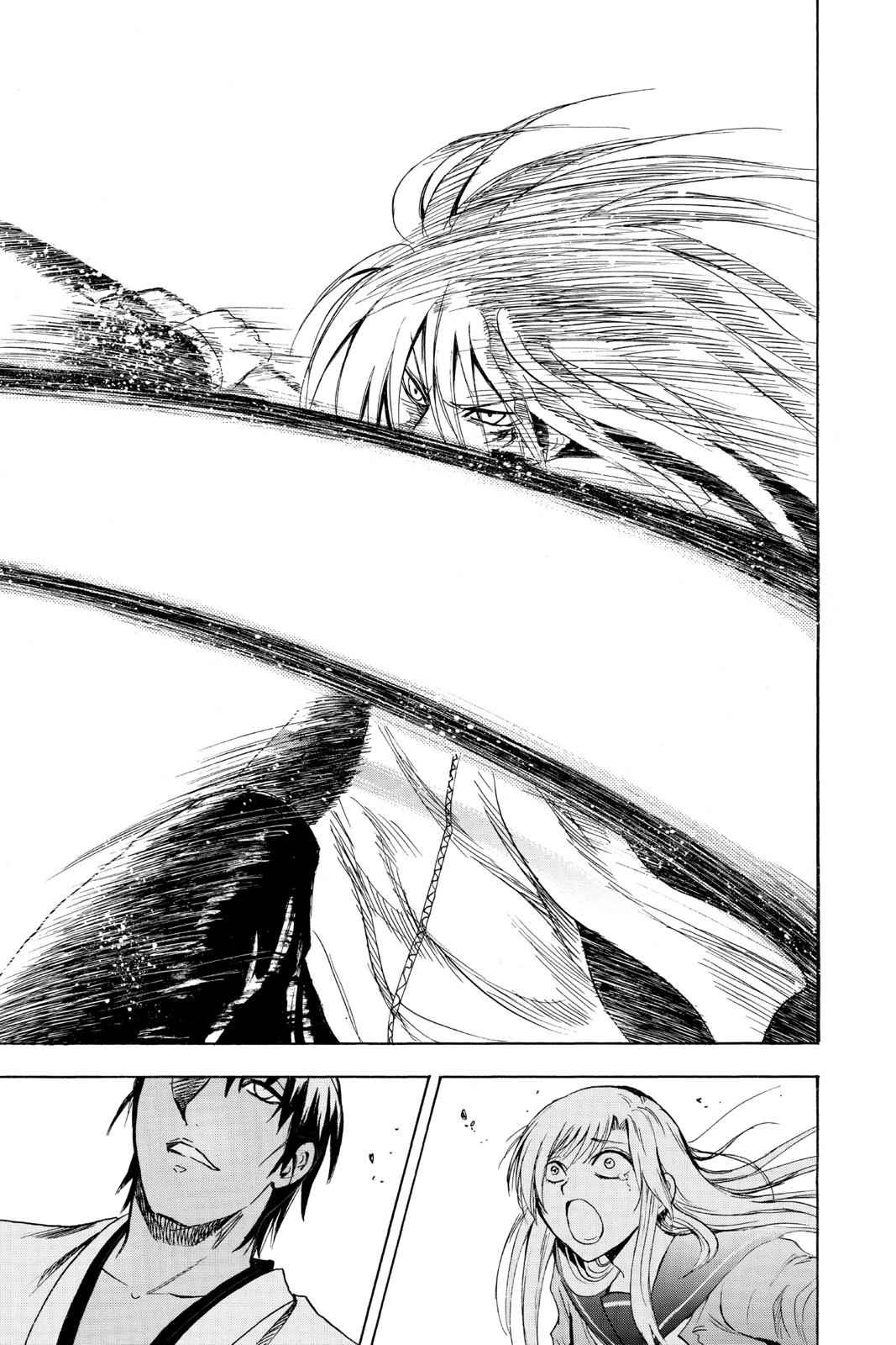Nurarihyon no Mago Chapter 172 Page 15