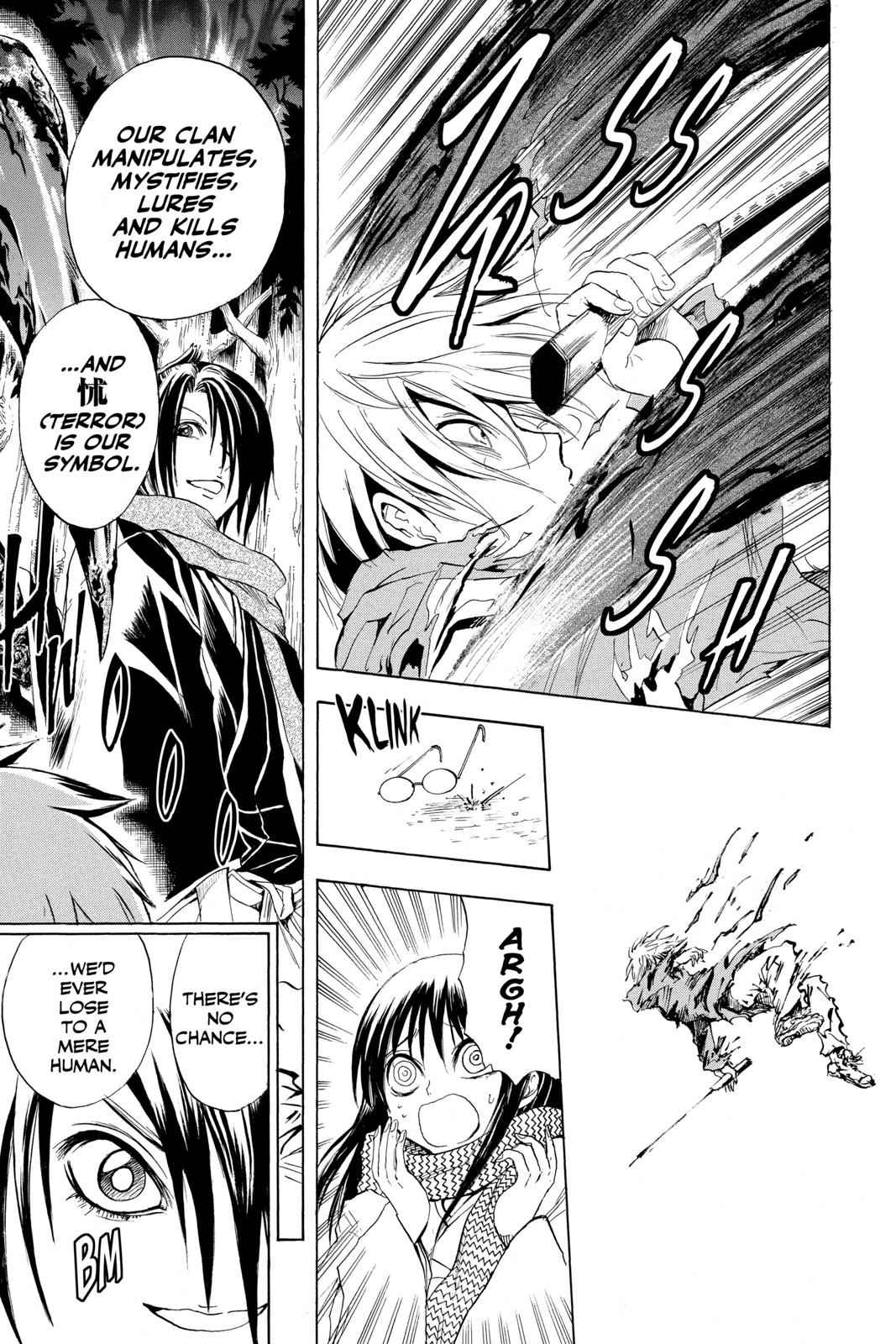 Nurarihyon no Mago Chapter 13 Page 11