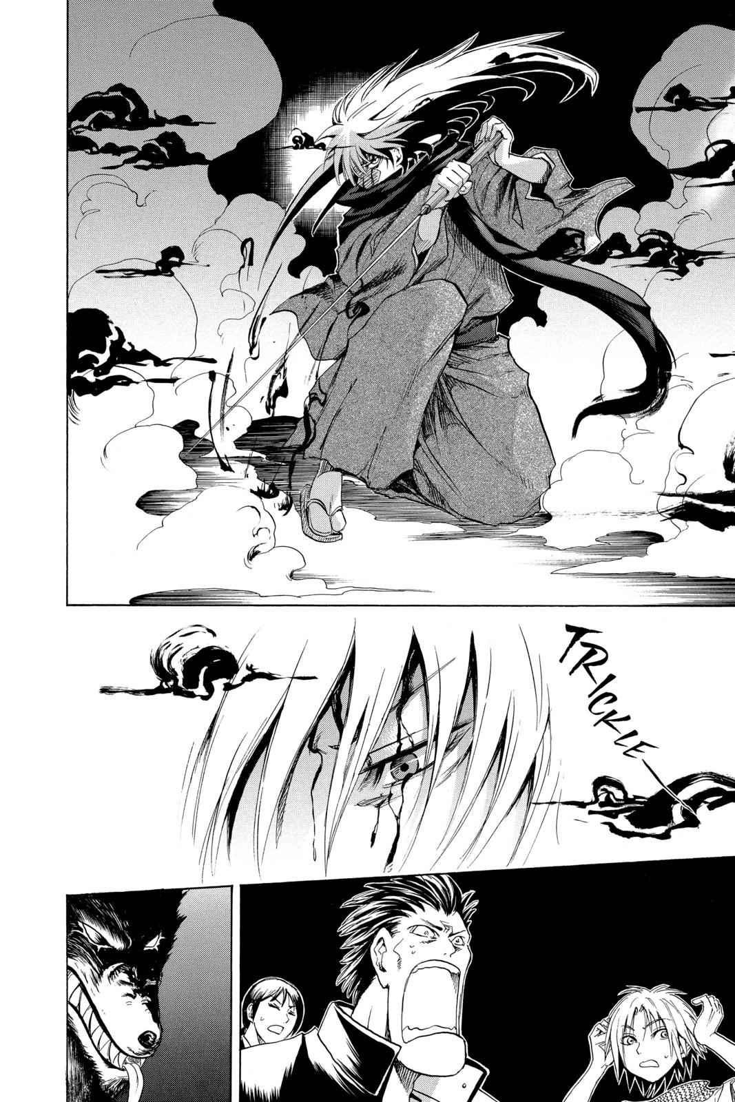 Nurarihyon no Mago Chapter 33 Page 10