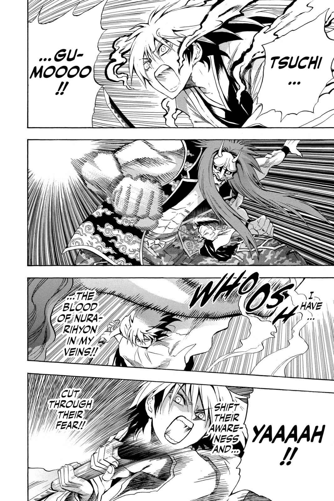 Nurarihyon no Mago Chapter 97 Page 5