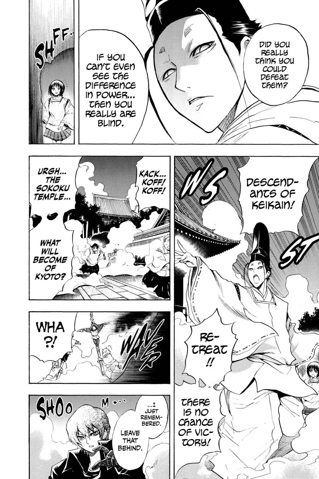 Nurarihyon no Mago Chapter 82 Page 7