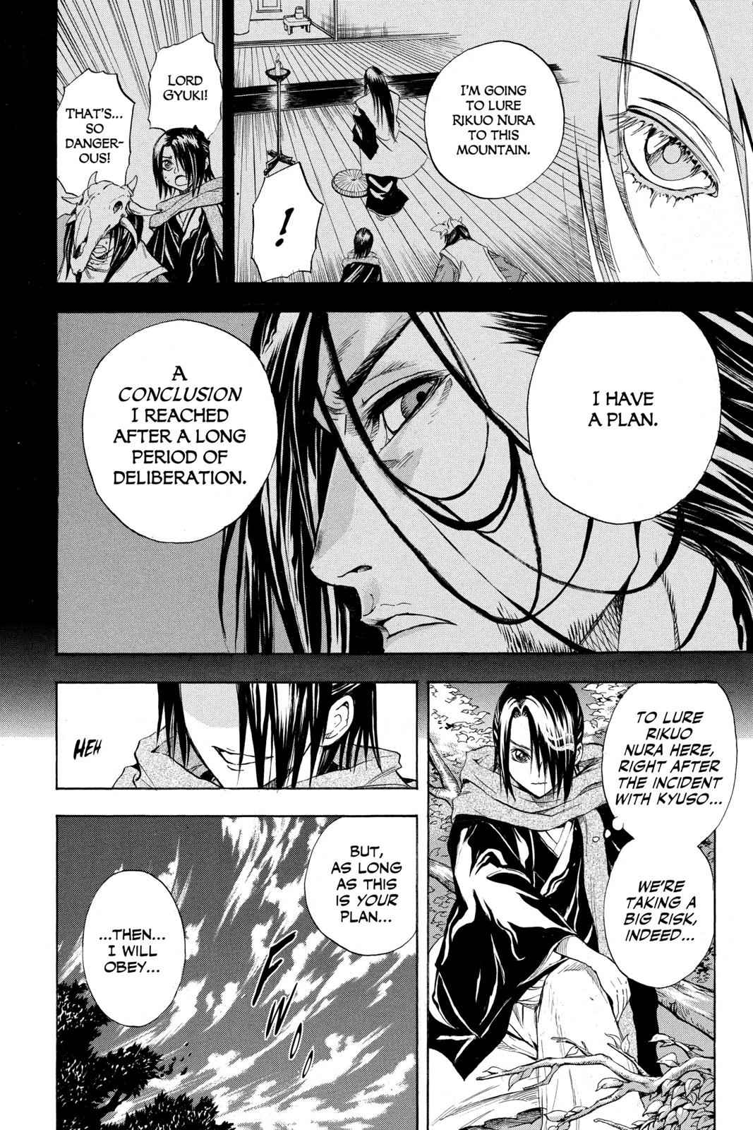 Nurarihyon no Mago Chapter 12 Page 5