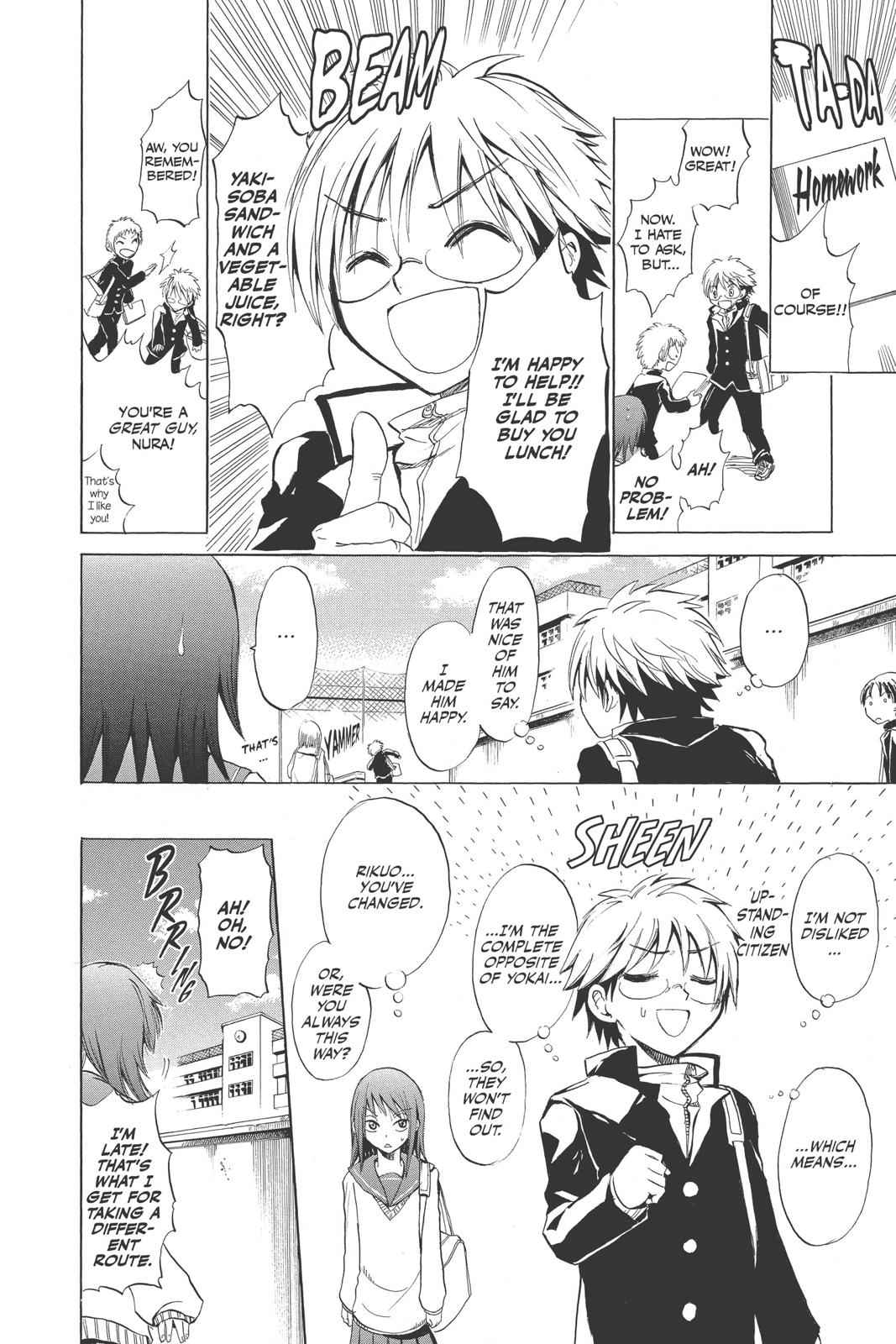 Nurarihyon no Mago Chapter 2 Page 8