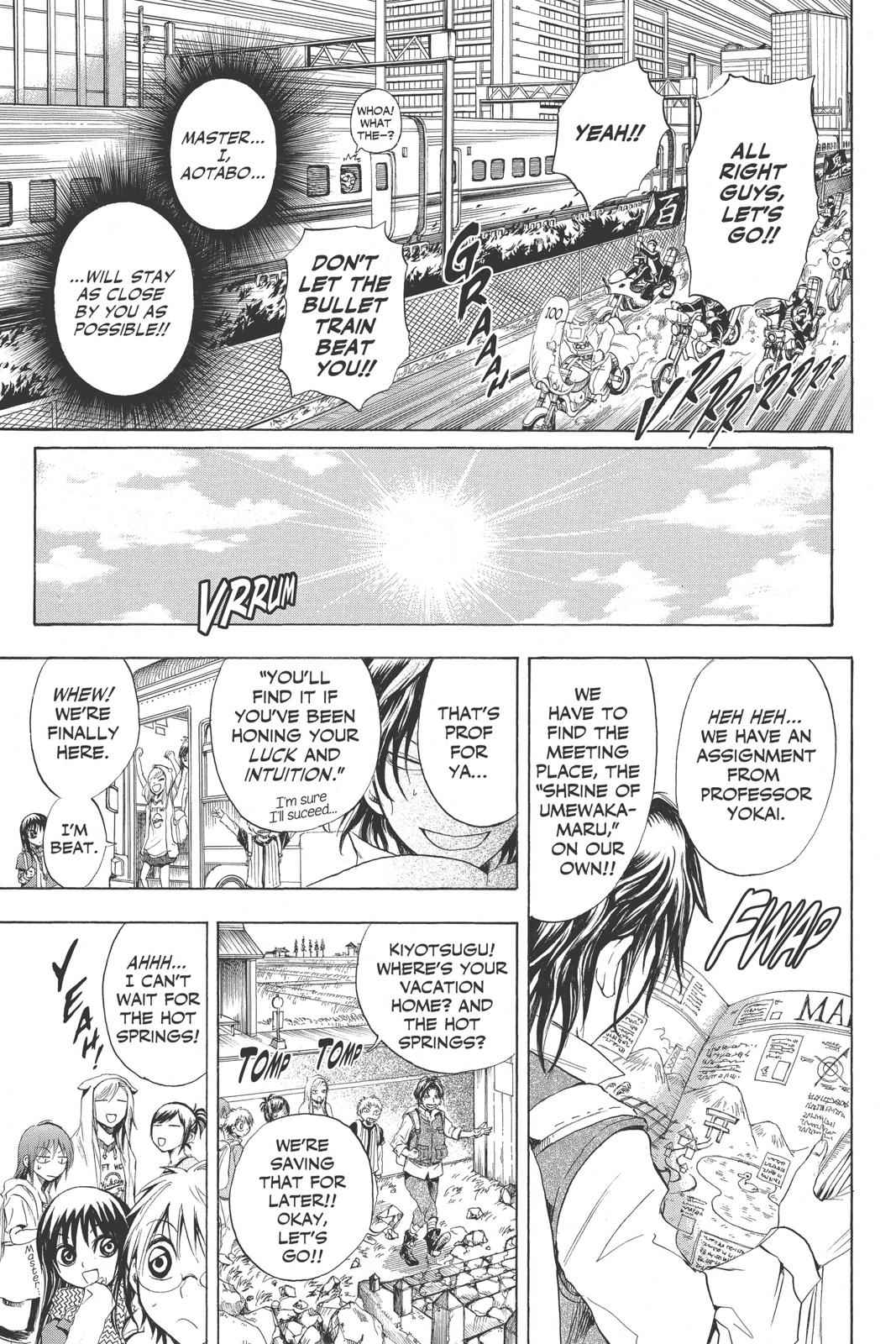 Nurarihyon no Mago Chapter 10 Page 8