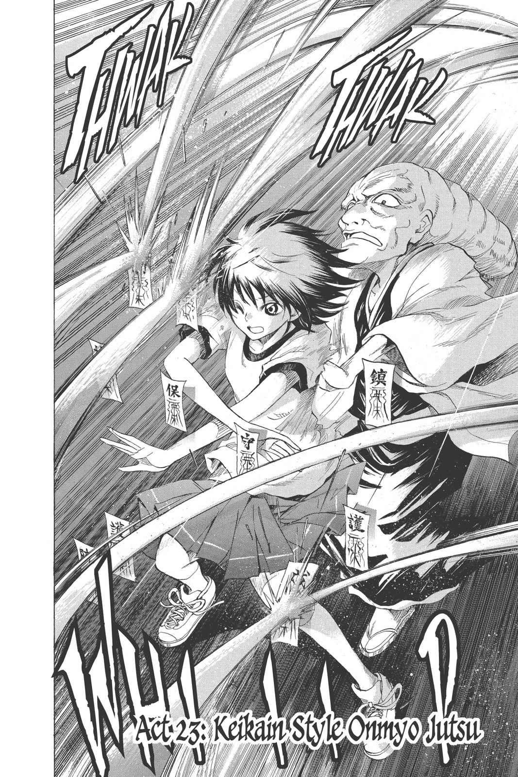 Nurarihyon no Mago Chapter 23 Page 2