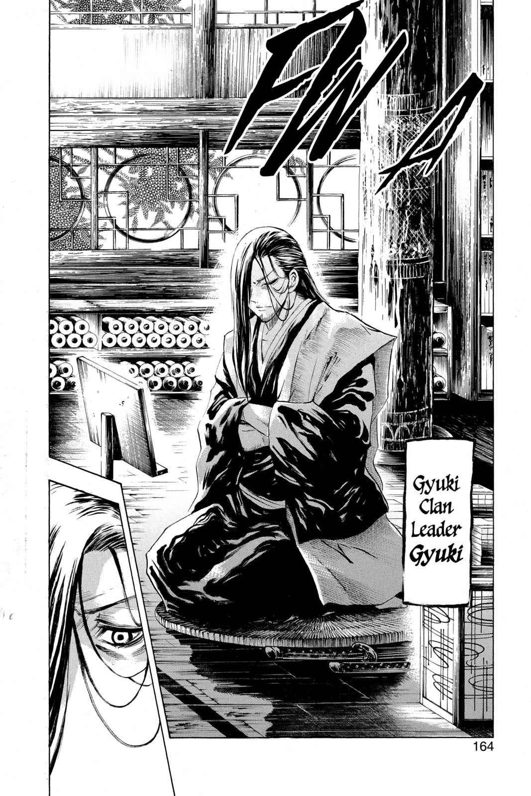 Nurarihyon no Mago Chapter 14 Page 15