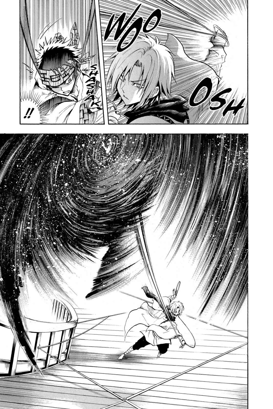 Nurarihyon no Mago Chapter 84 Page 7