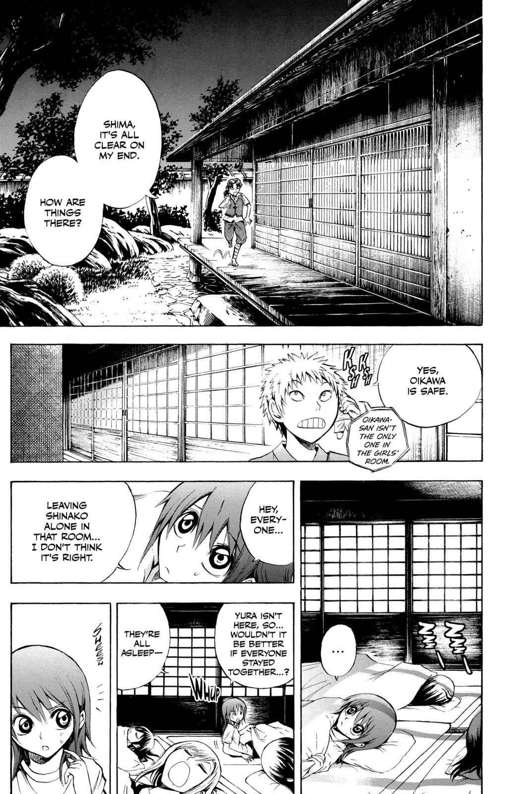 Nurarihyon no Mago Chapter 50 Page 10