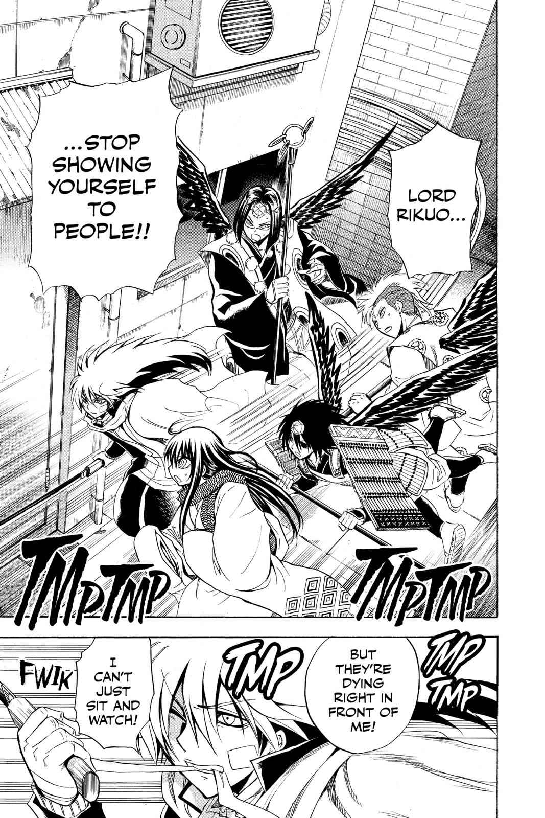 Nurarihyon no Mago Chapter 164 Page 4