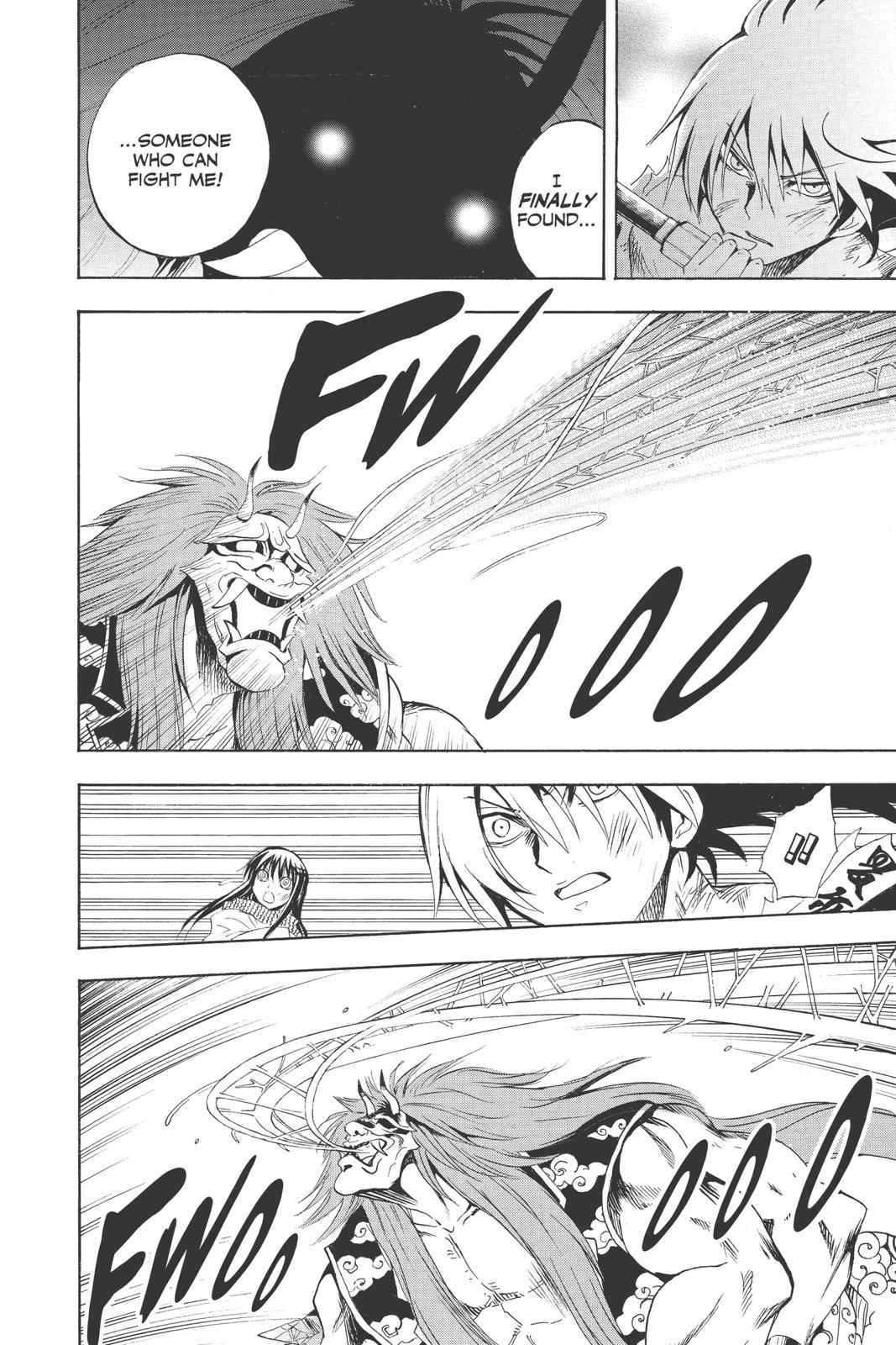 Nurarihyon no Mago Chapter 111 Page 14