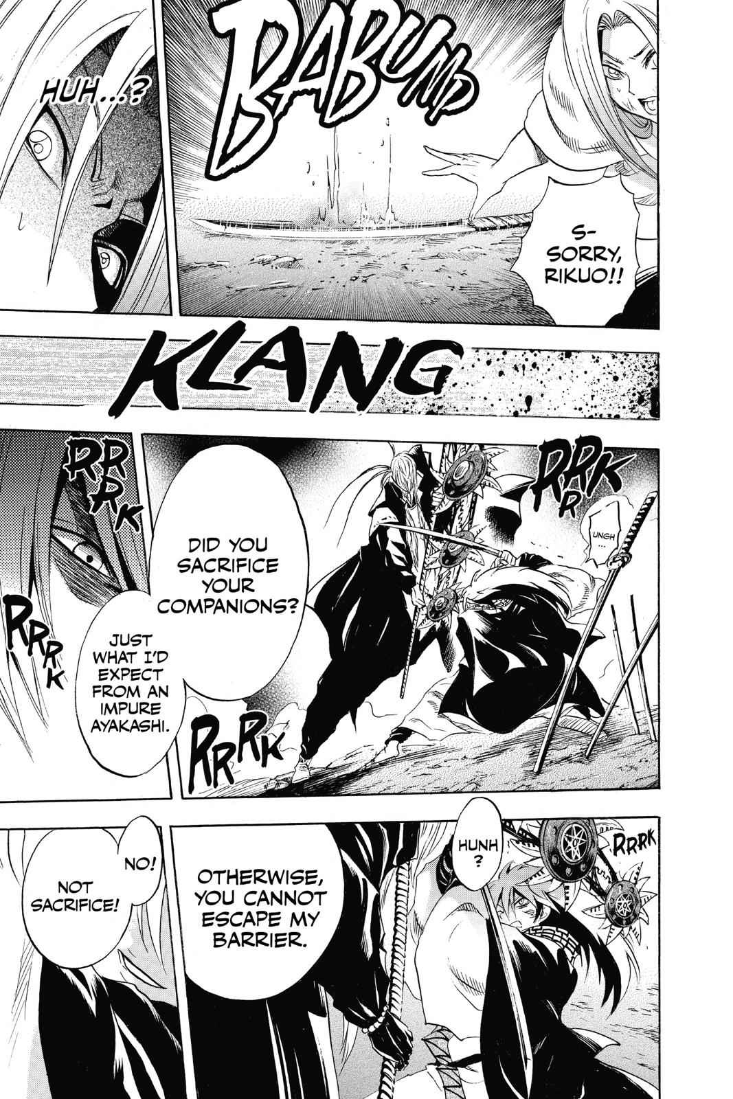 Nurarihyon no Mago Chapter 188 Page 5