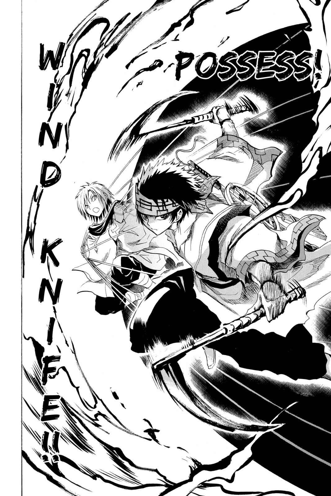Nurarihyon no Mago Chapter 88 Page 8
