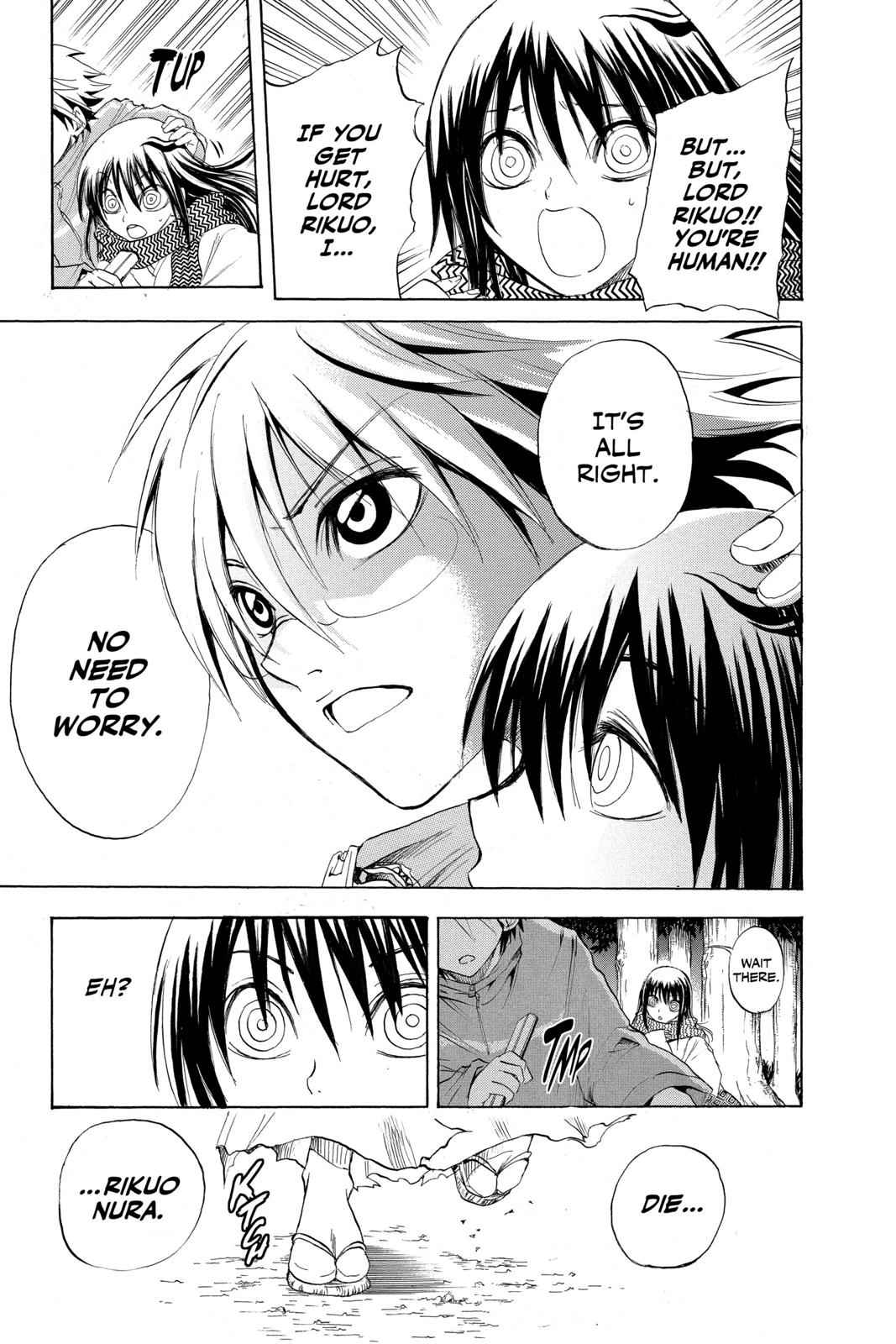 Nurarihyon no Mago Chapter 13 Page 5