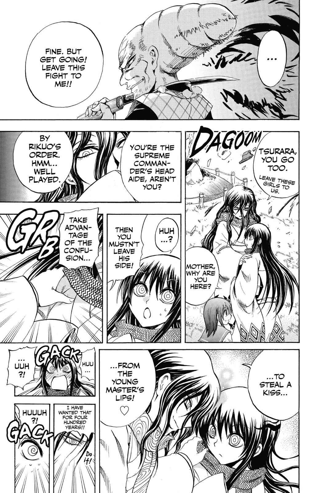 Nurarihyon no Mago Chapter 205 Page 14