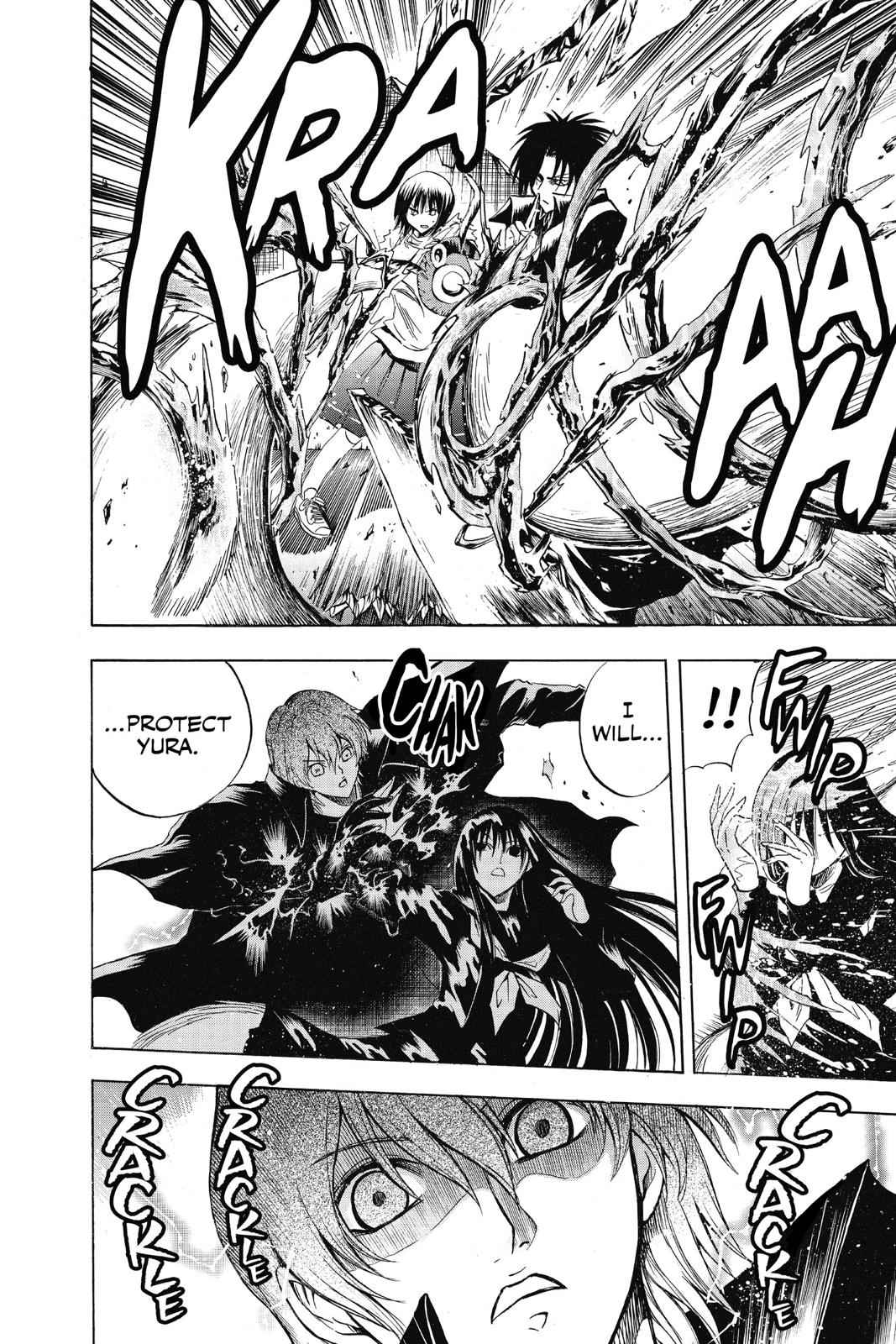 Nurarihyon no Mago Chapter 129 Page 12