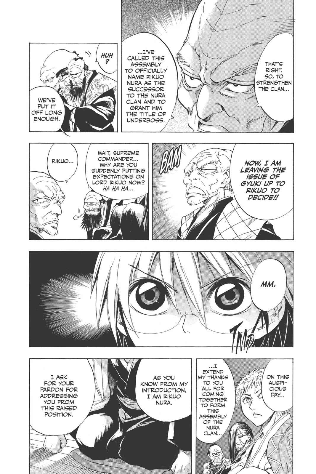 Nurarihyon no Mago Chapter 21 Page 7