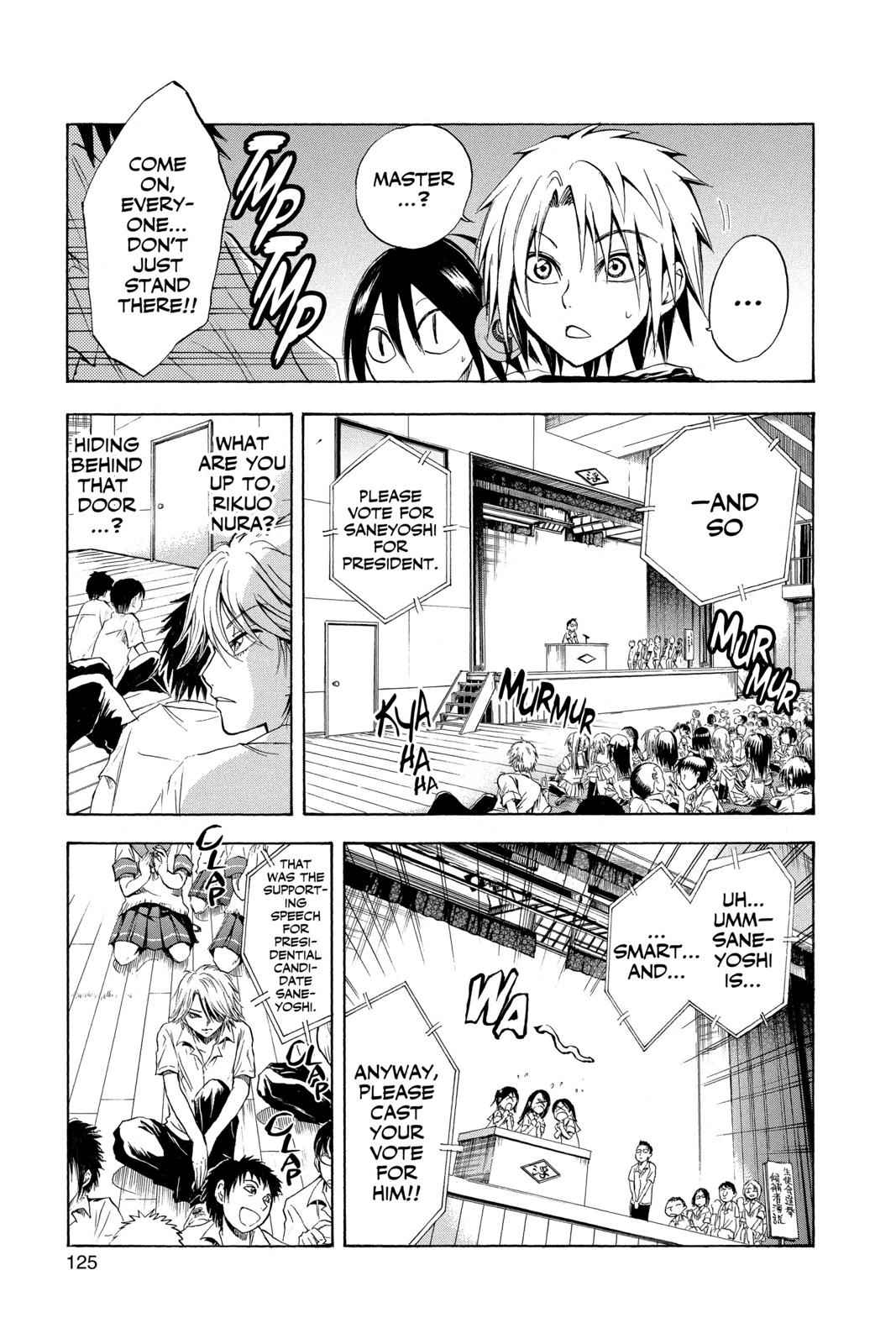 Nurarihyon no Mago Chapter 30 Page 7